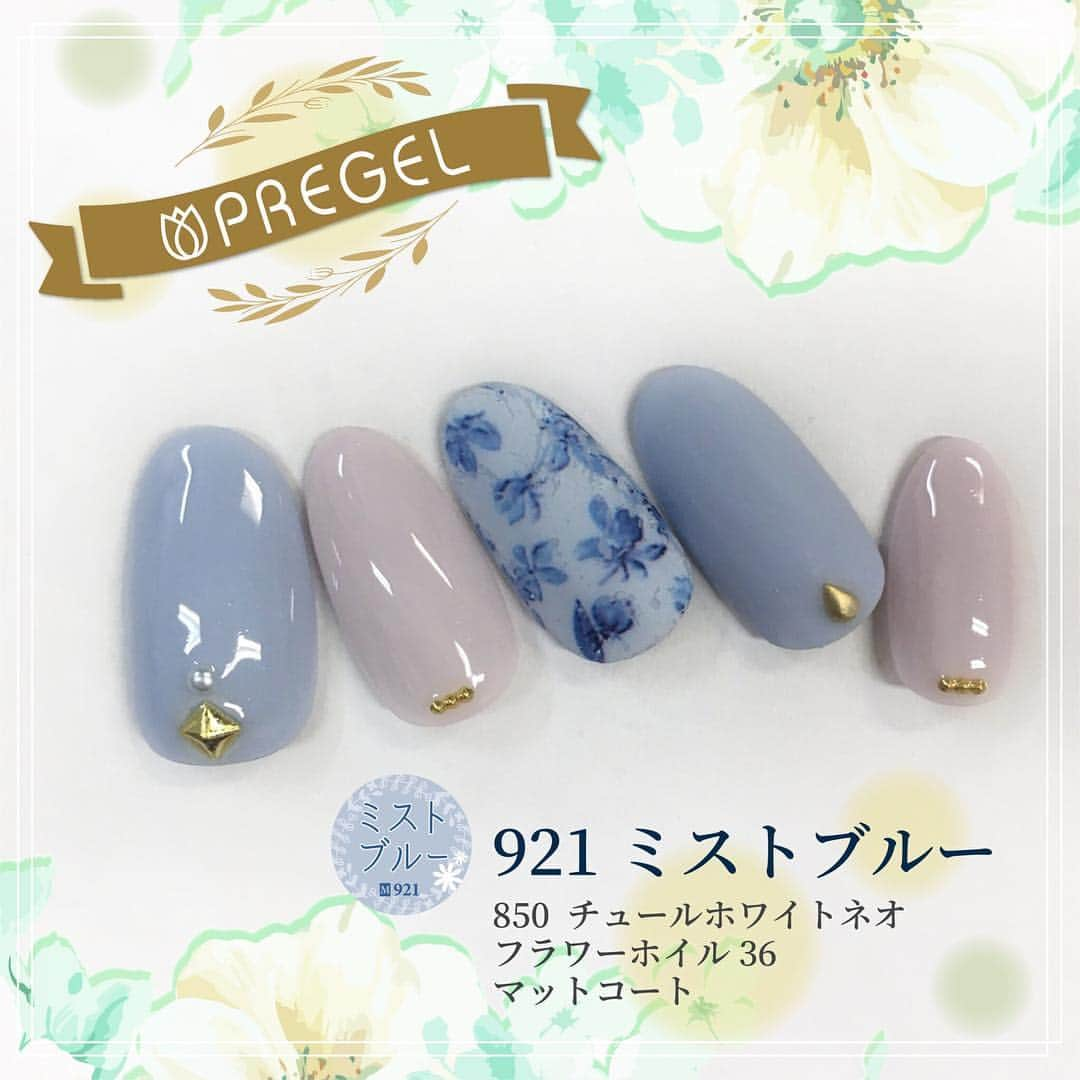 PREGELさんのインスタグラム写真 - (PREGELInstagram)「・ *・゜゜・*:.。..。.:*・゜ 4月23日発売！ PREGELカラーEX Nuanceシリーズ *・゜゜・*:.。..。.:*・゜ ・ やわらかい春らしさ満天なペールトーンマットカラー6色が登場です✨ ・ ふんわり咲いた春の色💐ニュアンスシリーズ！ プリジェルアートデザイナーAsami先生監修🙋‍♀️ ・ フラワーホイルやマットコートとも相性抜群です❣️ ・ PREGELカラーEX ニュアンスシリーズは4月23日発売です！ 毎月恒例プリアンファの日✌️今月もお楽しみに💓💓💓 ・ #毎月23日はプリアンファの日  #PREGELカラーEX #ニュアンスシリーズ #921 #ミストブルー  #プリジェルミューズ #pregel #プリムドールミューズ #premdoll  #newcolor  #新色 #gelnail #gelcolor #nail #日式美甲 #美甲 #muse #ミューズ #プリジェル #プリムドール #ジェルネイル #トレンドカラー #nailstagram #春ネイル #trend」4月16日 14時21分 - pregelofficial