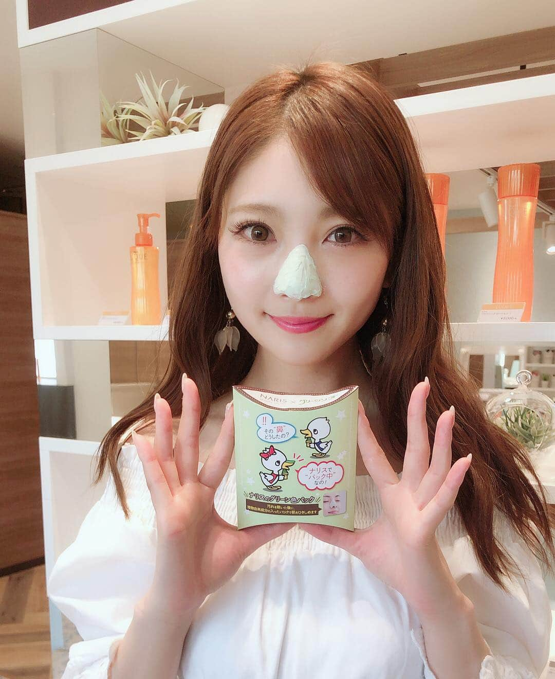 本谷紗己さんのインスタグラム写真 - (本谷紗己Instagram)「お知らせ🌸﻿ 今週金曜4月19日﻿ ﻿ グランドオープンの﻿ ナリスビューティーサロン和歌山店さんに﻿ ロケへ行ってきました⭐️﻿ ﻿ 全部で4回の放送で﻿ エステの様子を番組にてお伝えしていきます💆‍♀️✨﻿ ﻿ こちらは1回目の撮影のときのパック中👃のお写真﻿ ﻿ ﻿ スゴイ！とうわさの﻿ 小鼻集中エステを体験しました！﻿ ﻿ ちなみに手に持っているのは﻿ グリーンコーナーさんとのコラボ🍦﻿ 気づいた人、いるかな？﻿ ﻿ ﻿ ﻿ 美意識がどんどんあがるお仕事です🌸﻿ うれしい😆❤️﻿ ﻿ ﻿ 今週金曜から #わくわく編集部 のあと放送です❣️ チャンネルそのままでお願いします🙇‍♂️ ﻿ #ナリス #ナリス化粧品 #小鼻 #小鼻集中エステ #エステ #美肌 #スキンケア #ヘアメイク #メイクアップ #パック #グリーンコーナー #insta_wakayama #wakayama #さぴ和歌山 #ロケ #撮影 #和歌山」4月16日 14時28分 - sappyon38