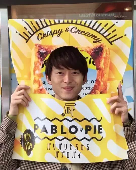 焼きたてチーズタルト専門店PABLO パブロのグルメインスタ