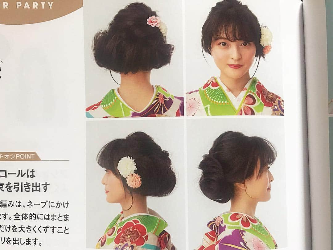 斉藤瑞季さんのインスタグラム写真 - (斉藤瑞季Instagram)「百日草のはなよめ4月号に出ていたんだけど、すっかり忘れていてもう5月号発売されてるね。 難しいヘアスタイルで、私の硬い髪の毛もプロの方がふわふわ〜と触るとこうなるの、とっても不思議でした。  #百日草 #斉藤瑞季」4月16日 15時08分 - mii_maricoco