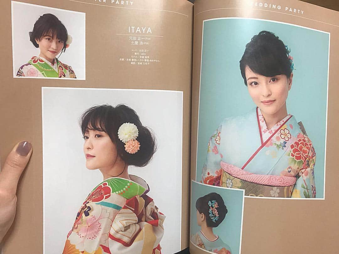 斉藤瑞季のインスタグラム：「百日草のはなよめ4月号に出ていたんだけど、すっかり忘れていてもう5月号発売されてるね。 難しいヘアスタイルで、私の硬い髪の毛もプロの方がふわふわ〜と触るとこうなるの、とっても不思議でした。  #百日草 #斉藤瑞季」
