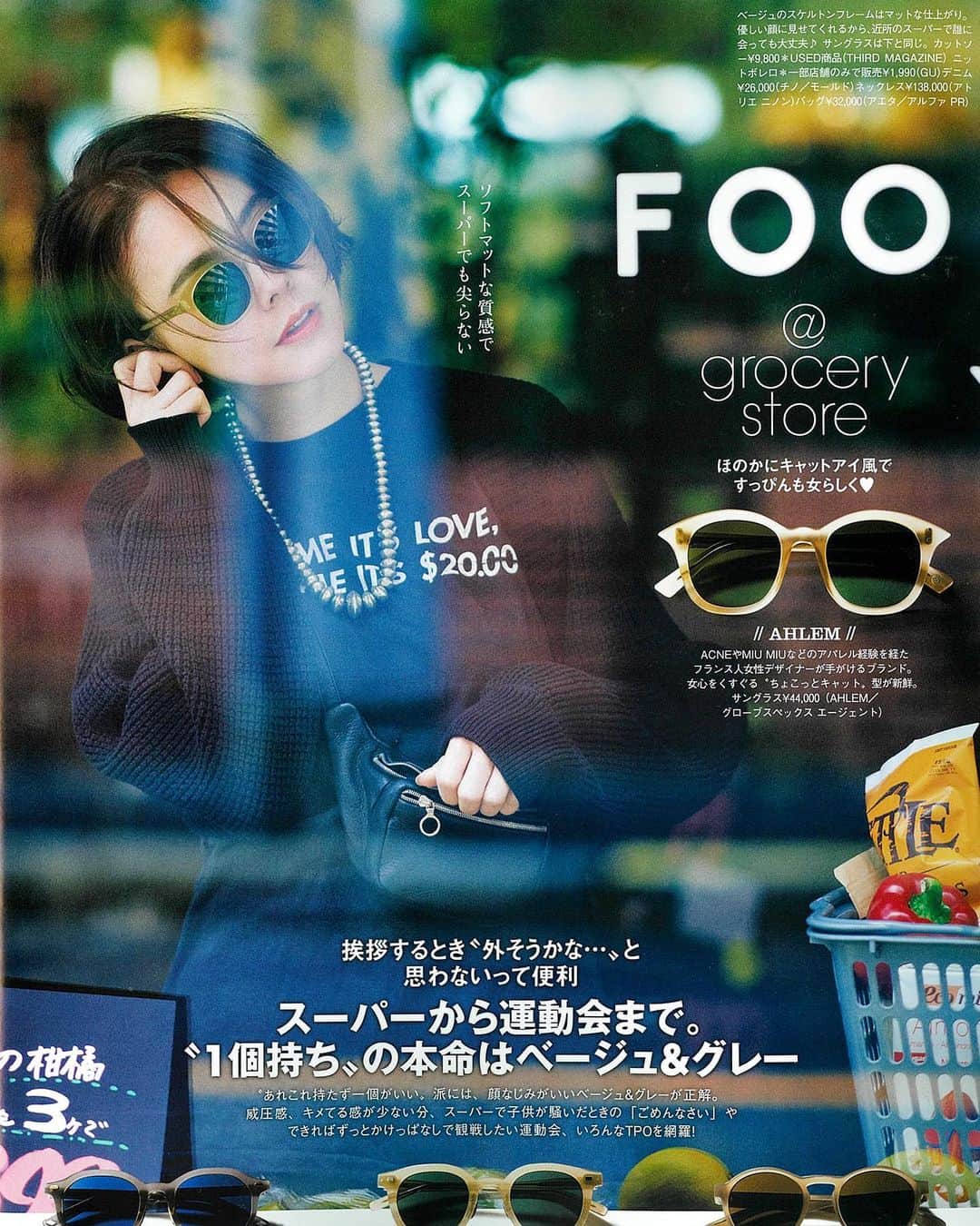 GLOBE SPECS_officialさんのインスタグラム写真 - (GLOBE SPECS_officialInstagram)「Press info: VERY5月号のサングラス特集にてAHLEM,GLOBE SPECSをご紹介いただきました。どうもありがとうございます。 #magazine  @veryweb.jp  #eyewear #sunglasses  @ahlem  @globespecs_official  #store #tokyo #opticalstore」4月16日 15時32分 - globespecs_official