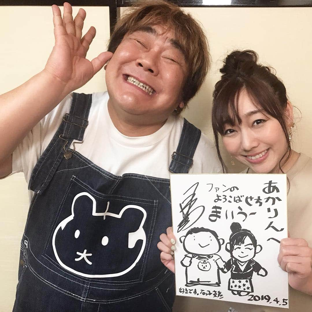 須田亜香里さんのインスタグラム写真 - (須田亜香里Instagram)「飛騨高山ロケ楽しかったな🍜🍵🤖🥩⛰ 食べてロケして…だけじゃなくて、大徳さんのプロ意識や、石塚さんの周りの方への気配りにも感激しっぱなしの1日でした＊ 実は石塚さん、カメラの前でもたーっくさん私個人の話も引き出してくださったり、すごかったんですよ🍀 私も気づいたら面白いこと言おうとかよりも、何も狙ってない素直な気持ちを話して、それを石塚さんもスタッフさんも真剣に受け止めてくださったり…番組の枠も尺も超えちゃってる貴重な時間でした(笑) 石塚さんは知ってる以上に、想像以上に、計り知れない素敵な方でした☺️ またご一緒できますように！  #大徳さん #石塚英彦 さん」4月16日 15時36分 - akarisuda