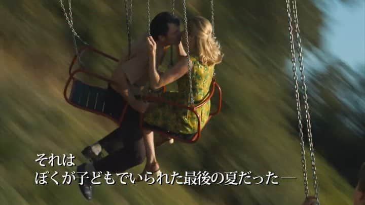 UPLINK film distributionのインスタグラム