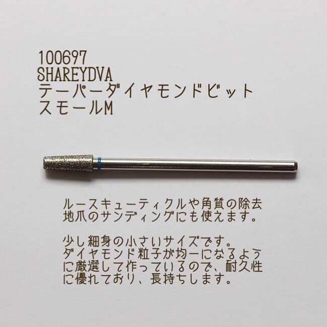 ネイルショップTATさんのインスタグラム写真 - (ネイルショップTATInstagram)「ＴＡＴ ＯＮＬＩＮＥ ＳＨＯＰ限定 ＳＡＬＥ開催中！！ 2019年4月15日(月)14:00～ 4月19日(金)23:59まで ・ 目玉商品のご紹介 102369　ＳＨＡＲＥＹＤＶＡ　ビット３本セット　（ケース付き） 【セット内容】 　カーバイトビット コーンＦ（ファイン） 　テーパーダイヤモンドビット スモールＭ（ミディアム） 　アタッチメント ケアビット グリーンポイント 　ビットケース(非売品)プレゼント ・ SHAREYDVAの人気ビットをセットにしてONLINE　SHOP　ＳＡＬＥ限定販売！！ 非売品のビットケースがついてさらにお得な限定商品です！！ ・ ・ #TATｾｰﾙ #TATSALE  #ONLINESHOP #TAT  #ビット #SHAREYDVA  #ケア #オフ #nail #nails  #nailart #art  #ネイルアート #nailshoptat  #ティーエーティー  #デザイン  #beauty  #トレンド #ネイルデザイン  #naildesign #trend  #fashion #コーデ  #kawaii  #しぇあねいる  #THトレンド」4月16日 16時07分 - nailshoptat