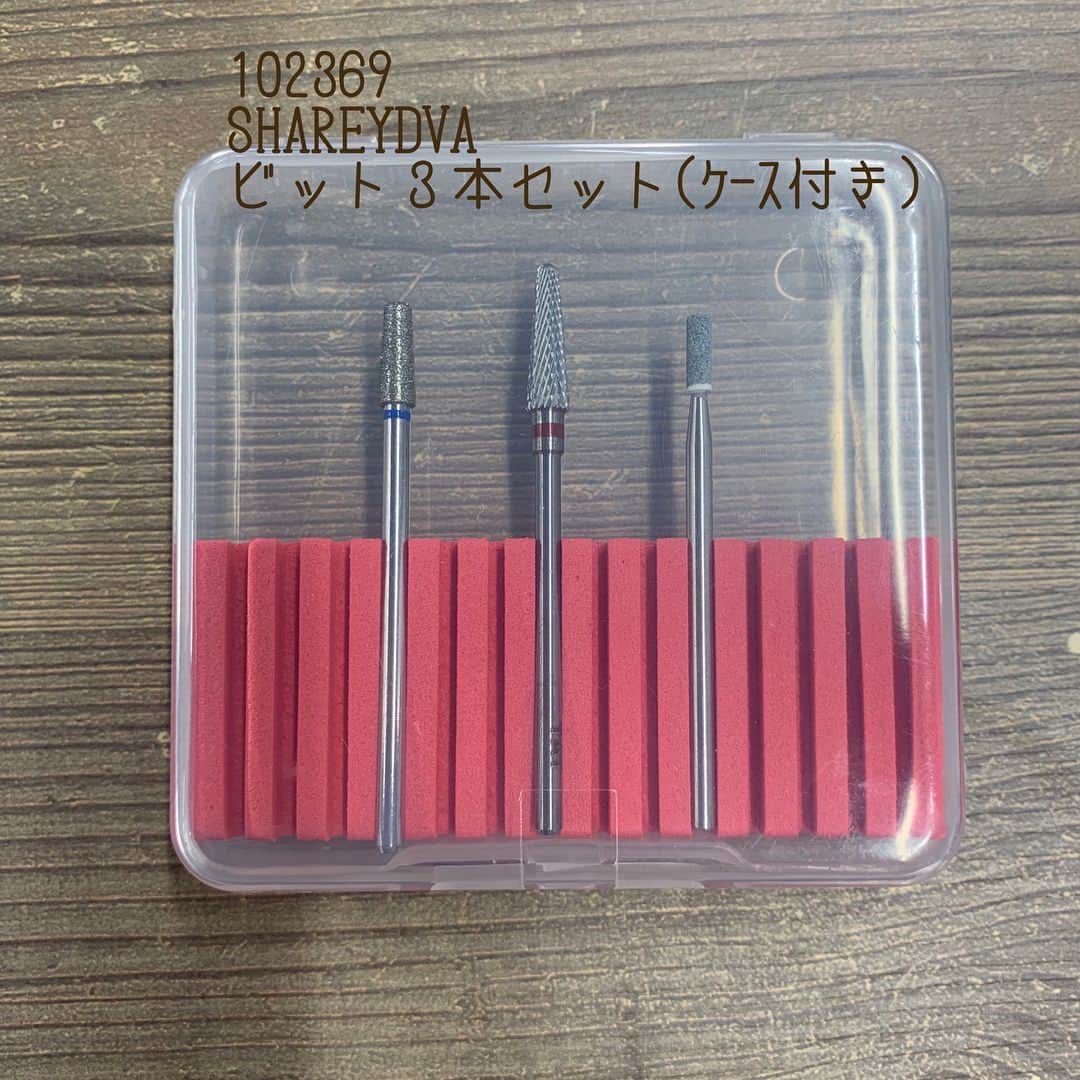 ネイルショップTATさんのインスタグラム写真 - (ネイルショップTATInstagram)「ＴＡＴ ＯＮＬＩＮＥ ＳＨＯＰ限定 ＳＡＬＥ開催中！！ 2019年4月15日(月)14:00～ 4月19日(金)23:59まで ・ 目玉商品のご紹介 102369　ＳＨＡＲＥＹＤＶＡ　ビット３本セット　（ケース付き） 【セット内容】 　カーバイトビット コーンＦ（ファイン） 　テーパーダイヤモンドビット スモールＭ（ミディアム） 　アタッチメント ケアビット グリーンポイント 　ビットケース(非売品)プレゼント ・ SHAREYDVAの人気ビットをセットにしてONLINE　SHOP　ＳＡＬＥ限定販売！！ 非売品のビットケースがついてさらにお得な限定商品です！！ ・ ・ #TATｾｰﾙ #TATSALE  #ONLINESHOP #TAT  #ビット #SHAREYDVA  #ケア #オフ #nail #nails  #nailart #art  #ネイルアート #nailshoptat  #ティーエーティー  #デザイン  #beauty  #トレンド #ネイルデザイン  #naildesign #trend  #fashion #コーデ  #kawaii  #しぇあねいる  #THトレンド」4月16日 16時07分 - nailshoptat