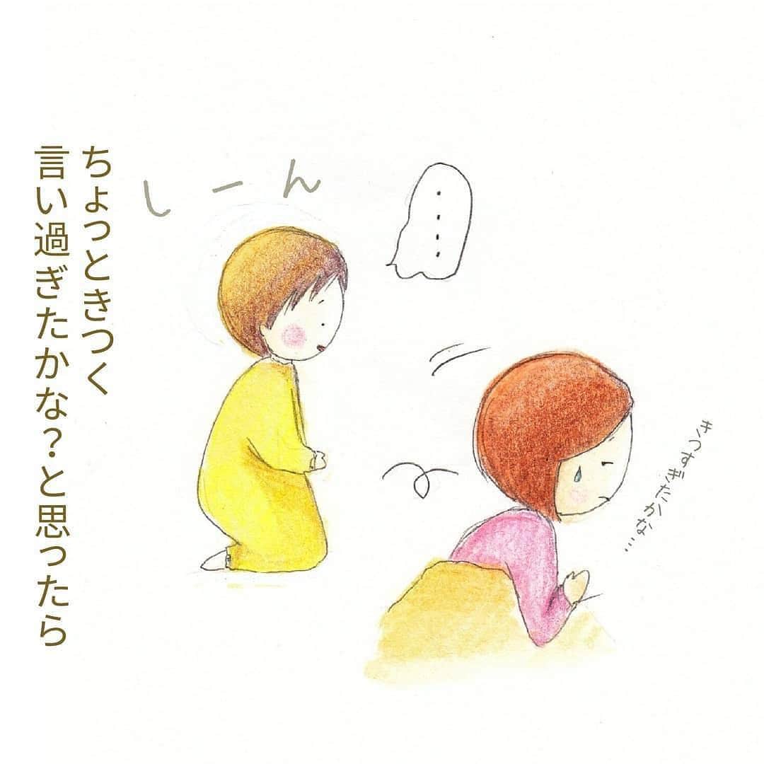 ママリさんのインスタグラム写真 - (ママリInstagram)「起こし方が新妻風💋 #ママリ⁣⠀プレゼント企画 #ママリラブレター 実施中✨ .⁣⠀ ＝＝＝⁣⠀ 寝ているときのかかとおとしなどは相変わらずです😂💦 ⁣⠀ ＝＝＝⁣⠀ .⁣⠀ @saori.itako⁣ さん、素敵な作品をありがとうございました😴⁣⠀ ⁣⠀ .⁣⠀ * ⌒⌒⌒⌒⌒⌒⌒⌒⌒⌒⌒⌒⌒⌒⌒⌒*⁣⠀⠀⠀⁣⠀ ⁣💫先輩ママに聞きたいことありませんか？💫⠀⠀⠀⠀⁣⠀ .⠀⠀⠀⠀⠀⠀⁣⠀ 「悪阻っていつまでつづくの？」⠀⠀⠀⠀⠀⠀⠀⁣⠀ 「妊娠から出産までにかかる費用は？」⠀⠀⠀⠀⠀⠀⠀⁣⠀ 「陣痛・出産エピソードを教えてほしい！」⠀⠀⠀⠀⠀⠀⠀⁣⠀ .⠀⠀⠀⠀⠀⠀⁣⠀ あなたの回答が、誰かの支えになる。⠀⠀⠀⠀⠀⠀⠀⁣⠀ .⠀⠀⠀⠀⠀⠀⁣⠀ 女性限定匿名Q&Aアプリ「ママリ」は @mamari_official  のURLからDL✨.⠀⠀⠀⠀⠀⠀⠀⠀⠀⠀⠀⠀⠀⠀⠀⠀⠀⠀⠀⠀⠀⠀⠀⠀⁣⠀ .⁣⠀ #育児ママ#育児中#育児ライフ#ワーママライフ#こそだて#育児の合間#子育て応援#子どものいる暮らし#育児を楽しむ#子育てあるある#子育ての悩み#ママさんと繋がりたい#子育てぐらむ#育休#赤ちゃん#子育てあるある#育児あるある#可愛い#癒し#ハイハイ#０歳#1歳⁣#赤ちゃんのいる生活#ママスタグラム⁣⠀」4月16日 16時19分 - mamari_official