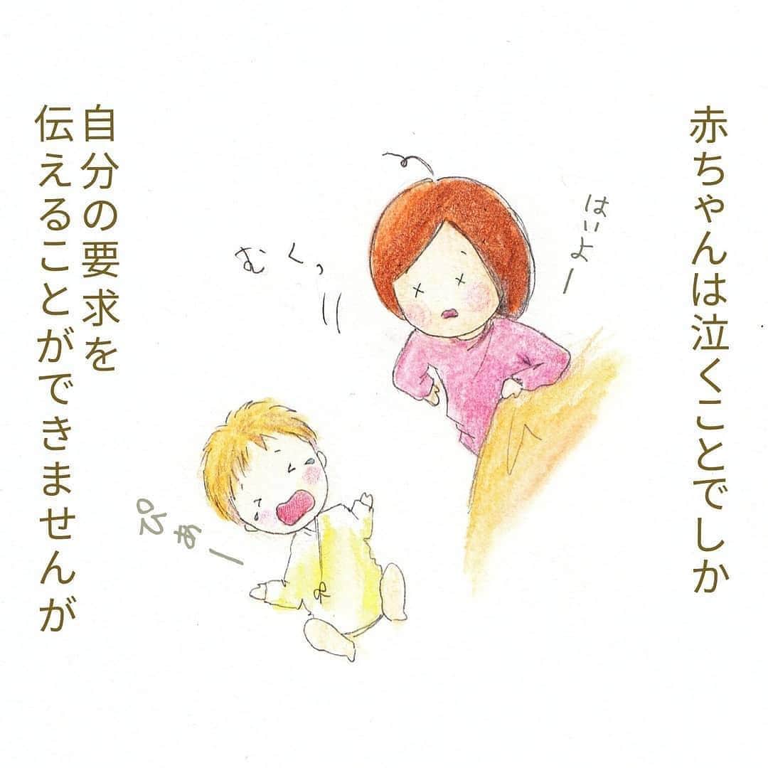 ママリさんのインスタグラム写真 - (ママリInstagram)「起こし方が新妻風💋 #ママリ⁣⠀プレゼント企画 #ママリラブレター 実施中✨ .⁣⠀ ＝＝＝⁣⠀ 寝ているときのかかとおとしなどは相変わらずです😂💦 ⁣⠀ ＝＝＝⁣⠀ .⁣⠀ @saori.itako⁣ さん、素敵な作品をありがとうございました😴⁣⠀ ⁣⠀ .⁣⠀ * ⌒⌒⌒⌒⌒⌒⌒⌒⌒⌒⌒⌒⌒⌒⌒⌒*⁣⠀⠀⠀⁣⠀ ⁣💫先輩ママに聞きたいことありませんか？💫⠀⠀⠀⠀⁣⠀ .⠀⠀⠀⠀⠀⠀⁣⠀ 「悪阻っていつまでつづくの？」⠀⠀⠀⠀⠀⠀⠀⁣⠀ 「妊娠から出産までにかかる費用は？」⠀⠀⠀⠀⠀⠀⠀⁣⠀ 「陣痛・出産エピソードを教えてほしい！」⠀⠀⠀⠀⠀⠀⠀⁣⠀ .⠀⠀⠀⠀⠀⠀⁣⠀ あなたの回答が、誰かの支えになる。⠀⠀⠀⠀⠀⠀⠀⁣⠀ .⠀⠀⠀⠀⠀⠀⁣⠀ 女性限定匿名Q&Aアプリ「ママリ」は @mamari_official  のURLからDL✨.⠀⠀⠀⠀⠀⠀⠀⠀⠀⠀⠀⠀⠀⠀⠀⠀⠀⠀⠀⠀⠀⠀⠀⠀⁣⠀ .⁣⠀ #育児ママ#育児中#育児ライフ#ワーママライフ#こそだて#育児の合間#子育て応援#子どものいる暮らし#育児を楽しむ#子育てあるある#子育ての悩み#ママさんと繋がりたい#子育てぐらむ#育休#赤ちゃん#子育てあるある#育児あるある#可愛い#癒し#ハイハイ#０歳#1歳⁣#赤ちゃんのいる生活#ママスタグラム⁣⠀」4月16日 16時19分 - mamari_official
