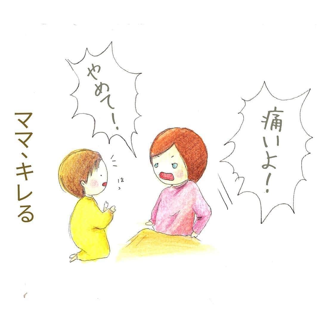ママリさんのインスタグラム写真 - (ママリInstagram)「起こし方が新妻風💋 #ママリ⁣⠀プレゼント企画 #ママリラブレター 実施中✨ .⁣⠀ ＝＝＝⁣⠀ 寝ているときのかかとおとしなどは相変わらずです😂💦 ⁣⠀ ＝＝＝⁣⠀ .⁣⠀ @saori.itako⁣ さん、素敵な作品をありがとうございました😴⁣⠀ ⁣⠀ .⁣⠀ * ⌒⌒⌒⌒⌒⌒⌒⌒⌒⌒⌒⌒⌒⌒⌒⌒*⁣⠀⠀⠀⁣⠀ ⁣💫先輩ママに聞きたいことありませんか？💫⠀⠀⠀⠀⁣⠀ .⠀⠀⠀⠀⠀⠀⁣⠀ 「悪阻っていつまでつづくの？」⠀⠀⠀⠀⠀⠀⠀⁣⠀ 「妊娠から出産までにかかる費用は？」⠀⠀⠀⠀⠀⠀⠀⁣⠀ 「陣痛・出産エピソードを教えてほしい！」⠀⠀⠀⠀⠀⠀⠀⁣⠀ .⠀⠀⠀⠀⠀⠀⁣⠀ あなたの回答が、誰かの支えになる。⠀⠀⠀⠀⠀⠀⠀⁣⠀ .⠀⠀⠀⠀⠀⠀⁣⠀ 女性限定匿名Q&Aアプリ「ママリ」は @mamari_official  のURLからDL✨.⠀⠀⠀⠀⠀⠀⠀⠀⠀⠀⠀⠀⠀⠀⠀⠀⠀⠀⠀⠀⠀⠀⠀⠀⁣⠀ .⁣⠀ #育児ママ#育児中#育児ライフ#ワーママライフ#こそだて#育児の合間#子育て応援#子どものいる暮らし#育児を楽しむ#子育てあるある#子育ての悩み#ママさんと繋がりたい#子育てぐらむ#育休#赤ちゃん#子育てあるある#育児あるある#可愛い#癒し#ハイハイ#０歳#1歳⁣#赤ちゃんのいる生活#ママスタグラム⁣⠀」4月16日 16時19分 - mamari_official
