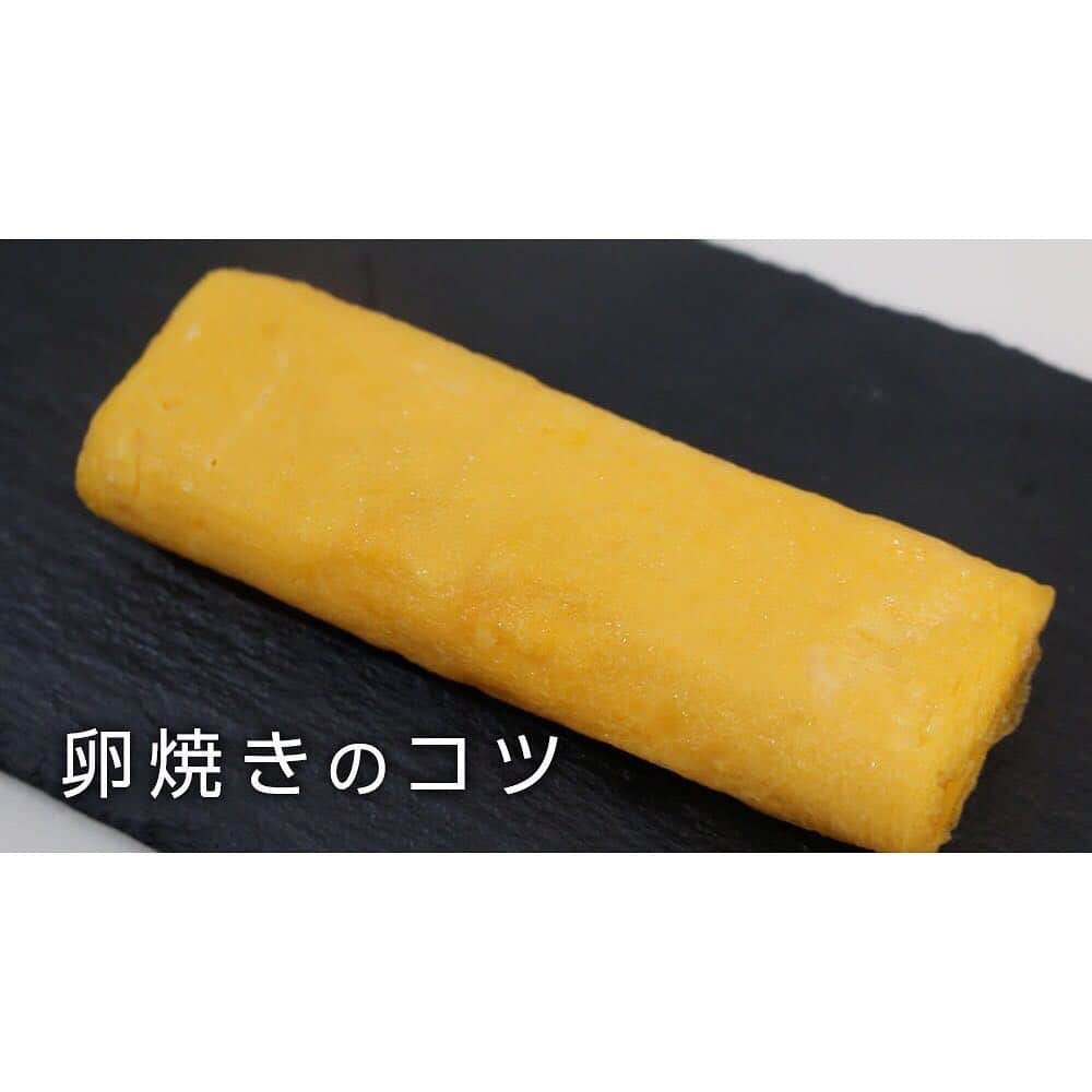 にぎりっ娘。のインスタグラム：「🍙 ・ お弁当といえば、欠かせないのが #卵焼き ・ よくご質問されていたので 「キレイな卵焼きの巻き方のコツ」を動画にアップしました。 ・ 火加減や巻く回数など、 参考になれば嬉しいです😊 ・ ストーリーからスワイプアップで動画に飛びます✈️ ・ #キレイな卵焼きの焼き方 ・ #お弁当中#お弁当#愛妻弁当#おべんとう#旦那弁当#手作り弁当#ランチ#lunch#lunchbox#obento#bento#お弁当じまん #cookingram#クッキングラム#らくらくお弁当#ハンズ弁 #もクラシル#KURASHIRU#kurashirufood#macaroni #デリスタグラマー #lin_stagramer * お弁当作成動画配信中 youtube内検索で 「お弁当中」か「にぎりっ娘」で検索してね😘 *」