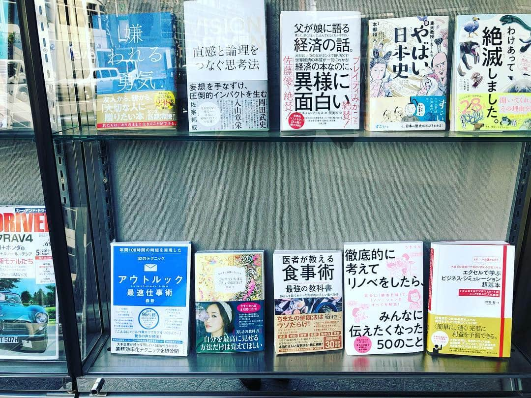 神崎恵さんのインスタグラム写真 - (神崎恵Instagram)「サインをまた数百冊ほど書かせていただきました📚✨ #この世でいちばん美しいのはだれ？ #ダイヤモンド社」4月16日 16時40分 - megumi_kanzaki