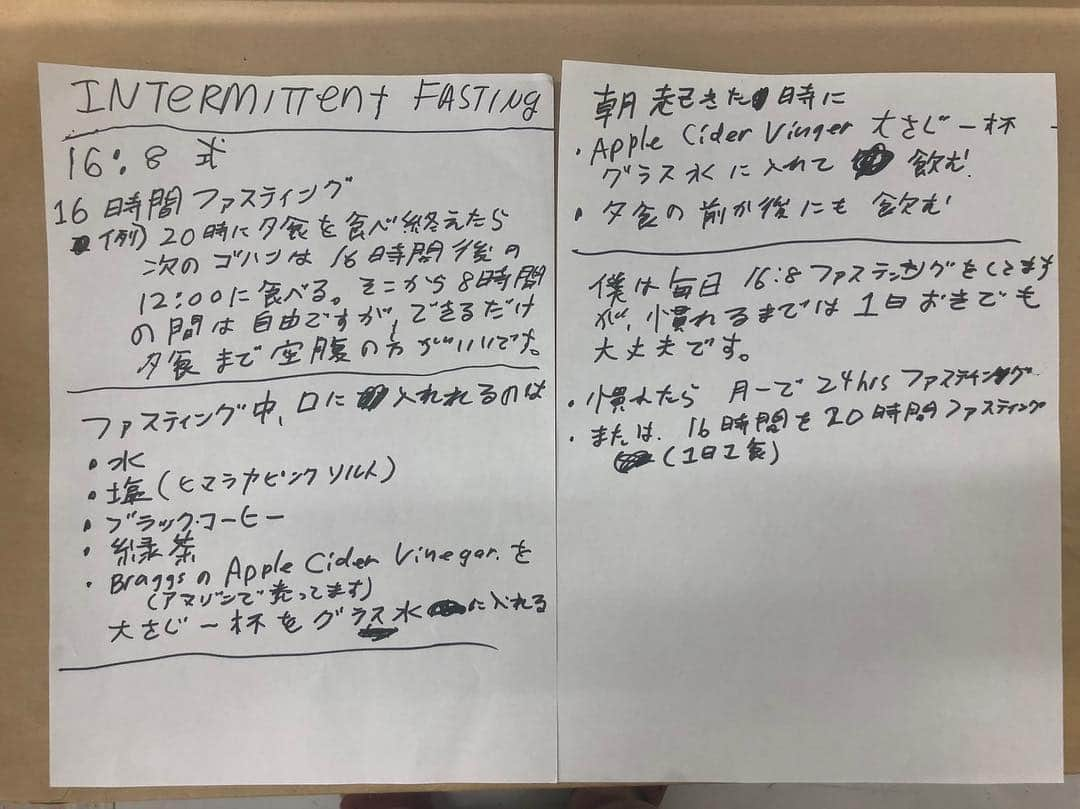 村上隆さんのインスタグラム写真 - (村上隆Instagram)「@madsaki gave me his  original Fasting diet recipe. Thank you so much always! & I wrote Chinese characters say "Yujyo"＝友情＝friendship.」4月16日 17時00分 - takashipom