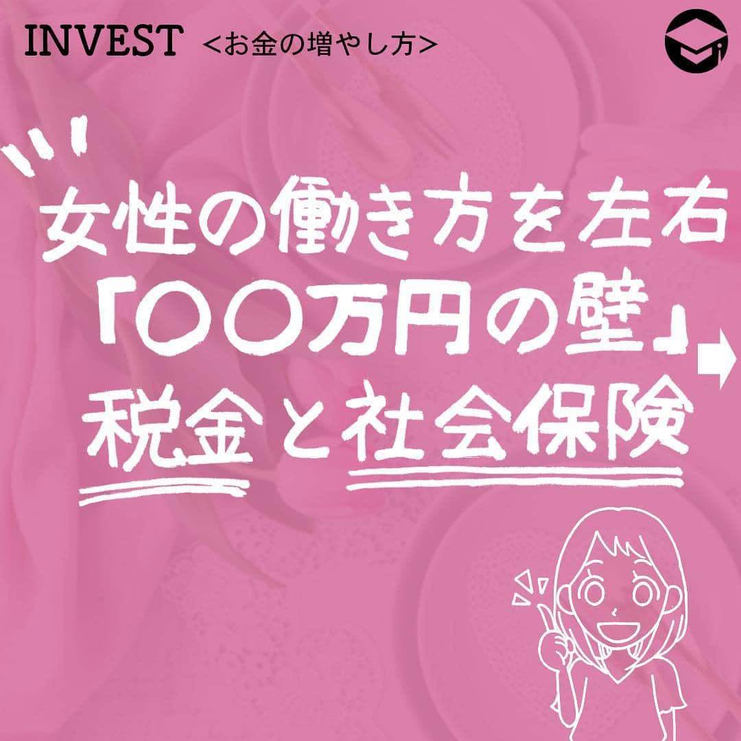 ファイナンシャルアカデミー(公式) のインスタグラム
