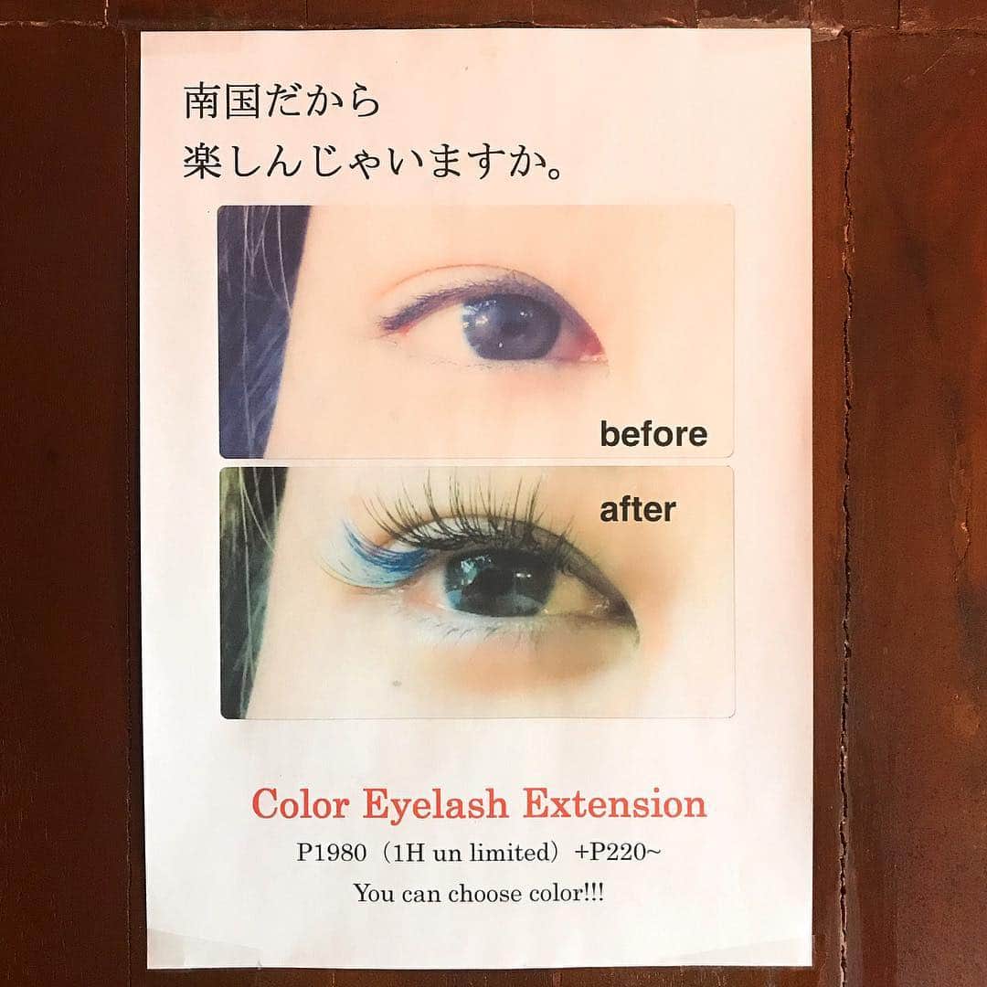 美容留学のアジアビューティカレッジのインスタグラム：「. ✂︎﻿﻿ マツエクは、フィリピン人のお客様にも 大人気のメニューです☺️ カラーエクステのご用意もありますよ！ 南国だから、楽しんじゃいましょう🥳 .  英語と美容が学べるセブ留学 海外で美容師で活躍しよう‼️ ﻿ @abc_cebu﻿﻿ ﻿ #美容師 ﻿ #スタイリスト﻿ #ヘアスタイリスト﻿ #美容室﻿ #美容院 ﻿ #ヘアサロン﻿ #美容留学﻿ #語学留学﻿ #海外留学 ﻿ #スタイリング ﻿ #カラーリスト ﻿ #日系サロン﻿ #カラー ﻿ #イルミナカラー﻿ #海外生活﻿﻿ #美容学生 ﻿ #セブ島﻿ #英会話 ﻿ #スタイリストデビュー ﻿ #美容師転職 ﻿ #美容師募集﻿ #外国人風カラー ﻿ #美容師の卵﻿ #ショートヘア﻿ #ボブ﻿ #ヘアアレンジ ﻿ #海外で美容師したい﻿ #美容師さんと繋がりたい ﻿」