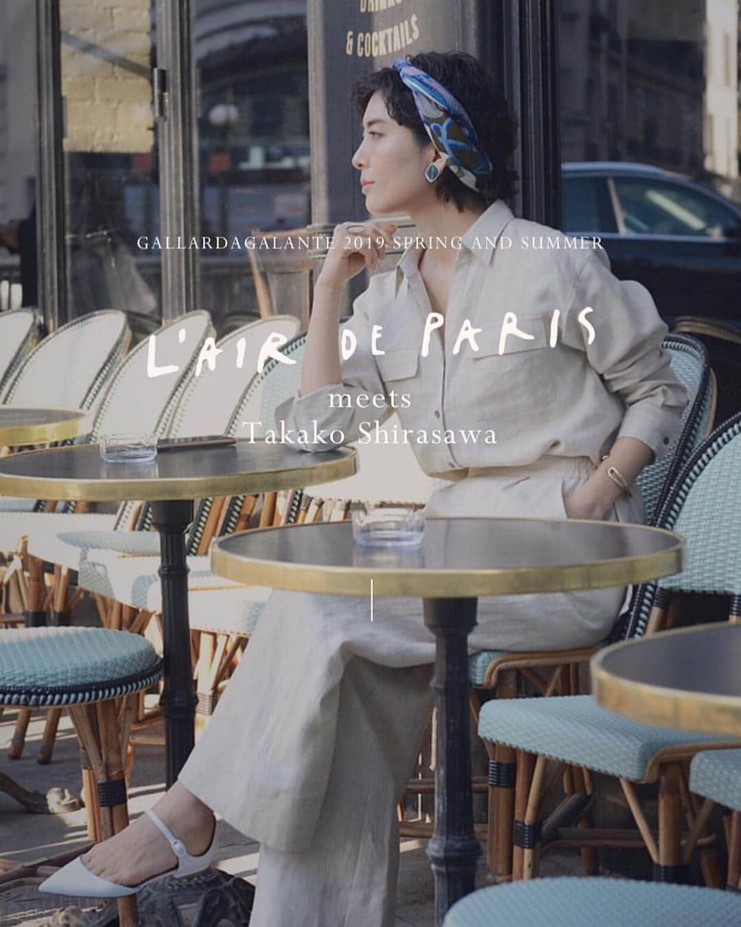 白澤貴子さんのインスタグラム写真 - (白澤貴子Instagram)「Fashion shooting "L'air de Paris" in Paris with @gallardagalante  The 1st article is about Linen Setup.  更新日の都合で前後してしまいましたが、私が人生で初めてパリでファッションシューティングしていただいた @gallardagalante の企画、"L'air de Paris"5回連載が本日から始まりました。  ガランテの今シーズンのテーマがパリ、しかも今回は私のホームともいえる6区とのことで意気投合し、始まったこの企画。  撮影場所もすべて、6区の中で行うことにこだわりました。 いつも歩いている場所でこんな風に撮られるのはなんだか不思議…。 でも東京とは違うリラックス感の中で撮影が進んだ気がします。  自然体がゆえにこの連載では、ごく一部の特異な方に愛されているスナイパー顔もたくさん。  スナイパー顔フェチの方も、ファッションにご興味のある方も、是非ご覧ください♡  #第1回目は着心地の良い洗えるリネンです #ミントグリーンのテラスチェアに座って  #白澤とパリ」4月16日 20時49分 - takakoshirasawa