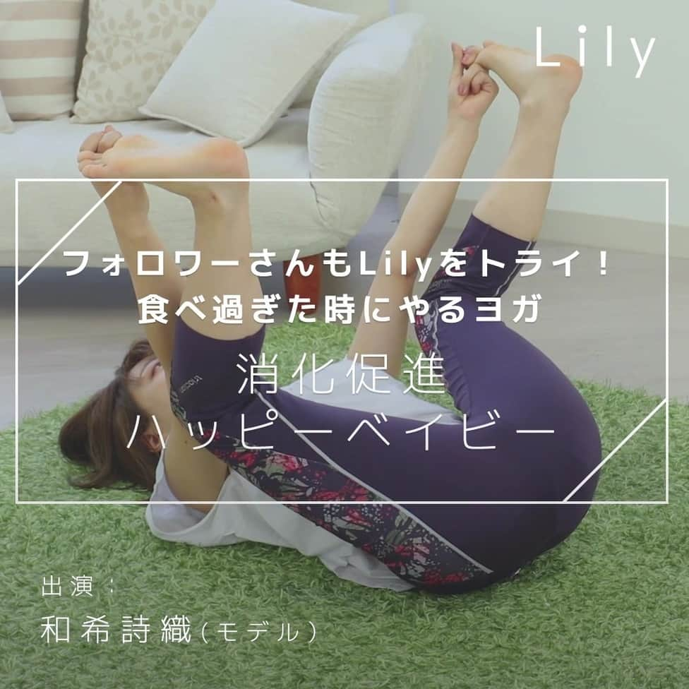 Lilyのインスタグラム