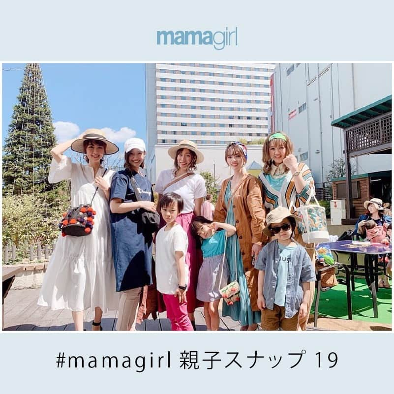 mamagirl ママガールさんのインスタグラム写真 - (mamagirl ママガールInstagram)「. . 『#mamagirl親子スナップ19 からピックアップ✨』 . . 大盛況で終了したmamagirl全国親子スナップ📷 たくさんのご参加本当にありがとうございました😍 . 今回はmamagirl全国親子スナップオフショット💖 会いたかったママに会えた～！と大盛り上がりでした❤ . @sely_715 さん @ayakomika さん @mami_13_r さん @eimyeimyig さん @miki._.0303 さん @asahina0628 さん . タグ付け、そして素敵なお写真ありがとうございます😊💓 . . ----------------------------------------------- mamagirlでは、ママ、パパ、マタニティママ、皆様からの投稿をお待ちしております♪ . 投稿方法は#mamagirl を付けるだけ！ . ✨素敵なお写真は、mamagirl instagram、Facebook、twitter、公式アプリkirarapostの記事内で紹介させていただきます。 . . mamagirlの公式アプリkirarapostではinstagramでは見られないおしゃれママ情報がたくさん！ . プロフィールよりぜひダウンロードしてください❤ . . #mamagirl #mamagirl親子スナップ #親子コーデ #親子スナップ #親子リンク #女の子ママ #男の子ママ #ママコーデ #ママファッション #記念撮影 #リンクコーデ #ベビーコーデ #キッズコーデ #ママリンク #春ファッション #夏ファッション #マタママ #ママ友 #ママ友募集 #ママ友募集中 #ママ友ランチ #ママ会 #子どものいる暮らし #赤ちゃんのいる生活」4月16日 21時02分 - mamagirl_jp