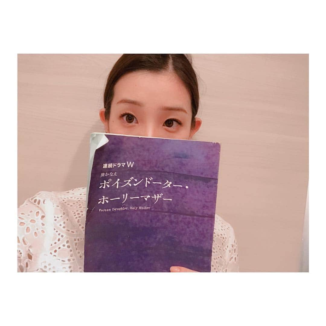 足立梨花さんのインスタグラム写真 - (足立梨花Instagram)「本日発表されました！ WOWOWのドラマ 連続ドラマW湊かなえ 「ポイズンドーター・ホーリーマザー」  第1話と第2話に出演します。 寺島しのぶさんの娘役です。 めちゃくちゃバトってます。 楽しみにしていてください！ . .  #ドラマ #WOWOW #連続ドラマW #湊かなえ #ポイズンドーターホーリーマザー #寺島しのぶ さん #毒親 #バトル #お楽しみに」4月16日 21時17分 - adacchee