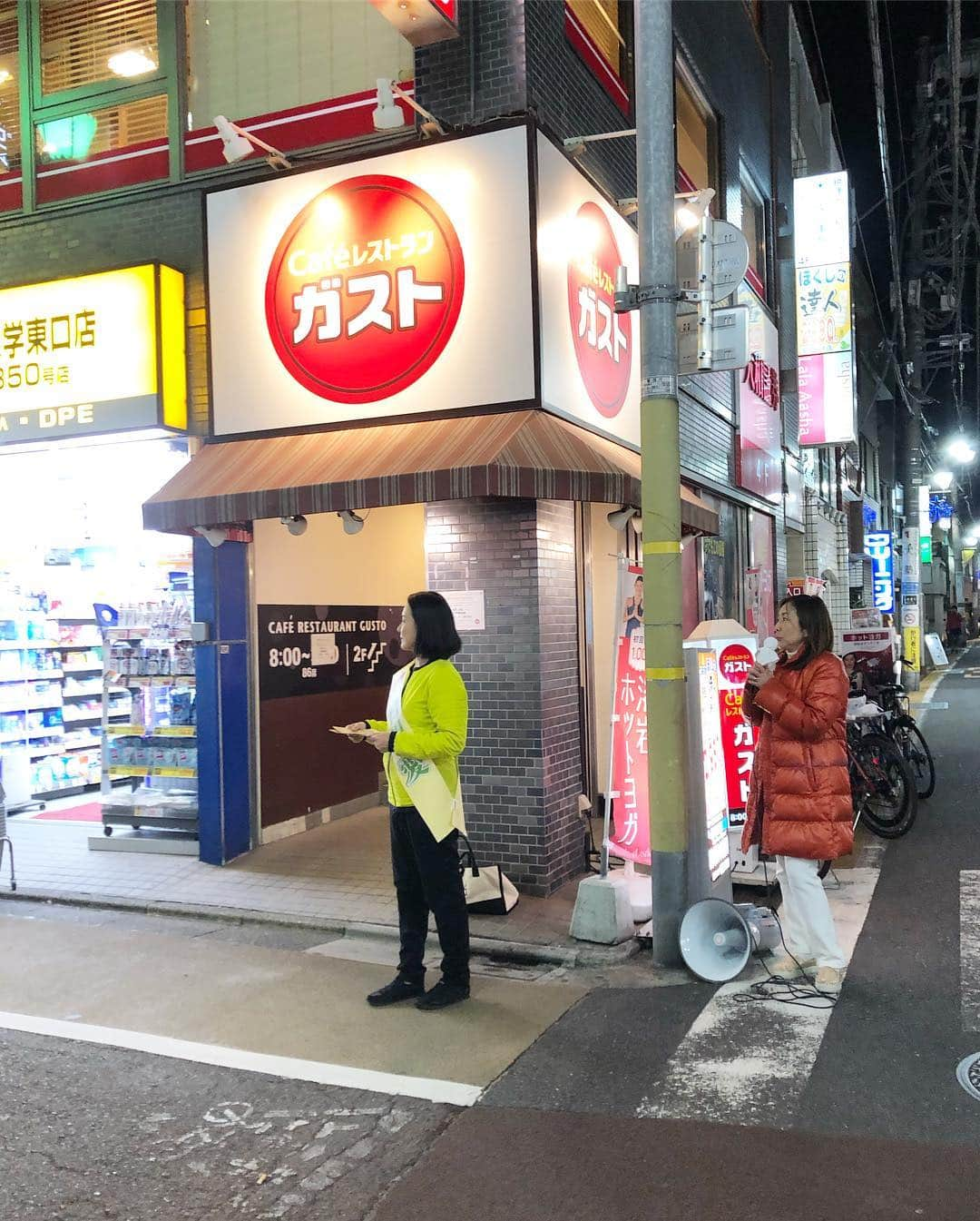 坂元美香さんのインスタグラム写真 - (坂元美香Instagram)「3日目終了。平成最後の区議選。本日も目黒区議会議員候補 白川愛のお手伝いに行って参りました！ウグイス嬢の方に丁寧に教えていただき坂元もマイクに初挑戦🎤愛ちゃんは早朝から夜まで演説頑張っていました！夕方からは上田令子東京都議会議員も応援に駆けつけてくださりパワーアップ✊明日も頑張ります！ . #白川愛 #無所属 #目黒区 #区議会議員選挙 #目黒区区議選 #自由を守る会 #上田令子 #闘う母性 #わたし容赦しないので #ウグイス嬢  #区民の当たり前を区政の当たり前に #優先されるべきは子どもたちの安全 #税金の無駄使い癒着天下りは許さない #区民参加による行政チェックの可視化 #必要なときに必要な人に行き届く福祉の実現 #教育改革学生女性シニアのキャリア支援」4月16日 21時30分 - mika_saka