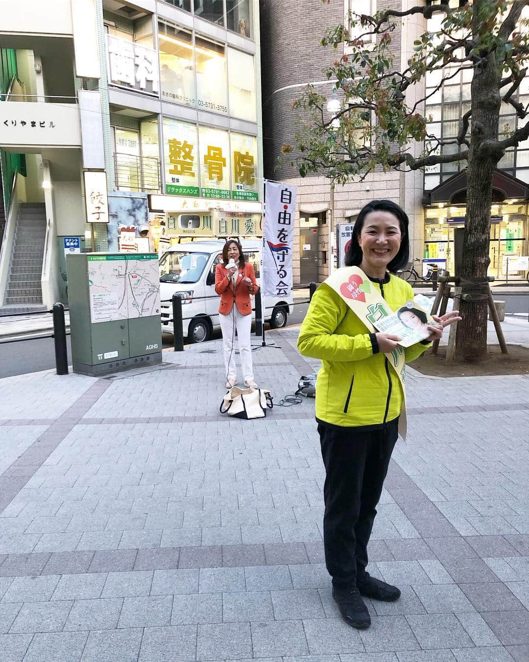 坂元美香さんのインスタグラム写真 - (坂元美香Instagram)「3日目終了。平成最後の区議選。本日も目黒区議会議員候補 白川愛のお手伝いに行って参りました！ウグイス嬢の方に丁寧に教えていただき坂元もマイクに初挑戦🎤愛ちゃんは早朝から夜まで演説頑張っていました！夕方からは上田令子東京都議会議員も応援に駆けつけてくださりパワーアップ✊明日も頑張ります！ . #白川愛 #無所属 #目黒区 #区議会議員選挙 #目黒区区議選 #自由を守る会 #上田令子 #闘う母性 #わたし容赦しないので #ウグイス嬢  #区民の当たり前を区政の当たり前に #優先されるべきは子どもたちの安全 #税金の無駄使い癒着天下りは許さない #区民参加による行政チェックの可視化 #必要なときに必要な人に行き届く福祉の実現 #教育改革学生女性シニアのキャリア支援」4月16日 21時30分 - mika_saka