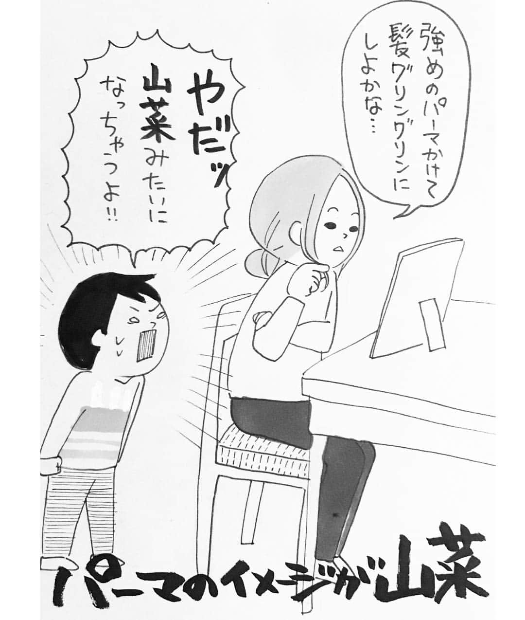 ぴよとと なつきのインスタグラム