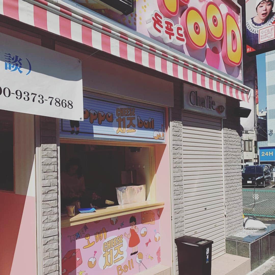 ウ・キリュウのインスタグラム：「㊗️🎉19日まで（プレ）オープン✨✨「オッパチーズボール」チーズボール日本初上陸‼️させました！！ぜひ遊びに来てください🙇‍♂️🙇‍♂️関係者各位みなさまにはまた改めてご報告させていただきます！#新大久保 #チーズボール #オッパチーズボール #グルメ #kpop #韓国 #副業 #オルチャン」