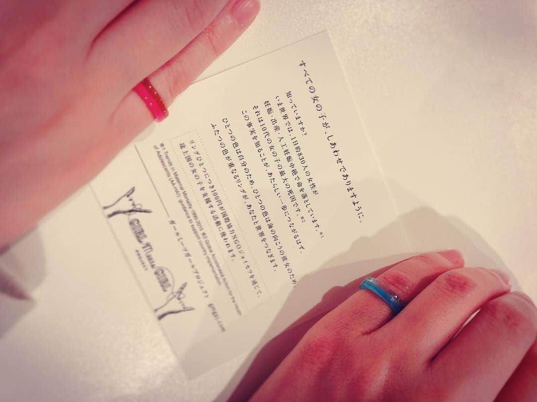 大原櫻子さんのインスタグラム写真 - (大原櫻子Instagram)「姉がなんだか素敵なリングをススメてくれた 可愛い可愛い 二色１つのリングに入っておる  １つ500円で、チャリティーになるみたい  たくさん種類あるけれど、私は、 「Dream」の すべての女の子が夢を持てますように。 という意味の指輪つけたよ」4月16日 22時53分 - sakurako_ohara