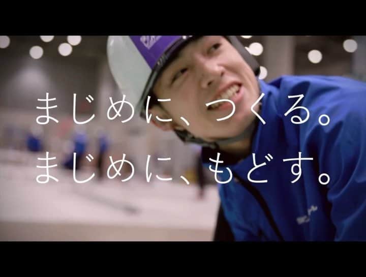 のインスタグラム：「ダスキンレントオール 「つくる、もどす」編 ▶️Web movieもあるよ！プロフィールにURL貼ってます！ #ダスキン #つくる #もどす」