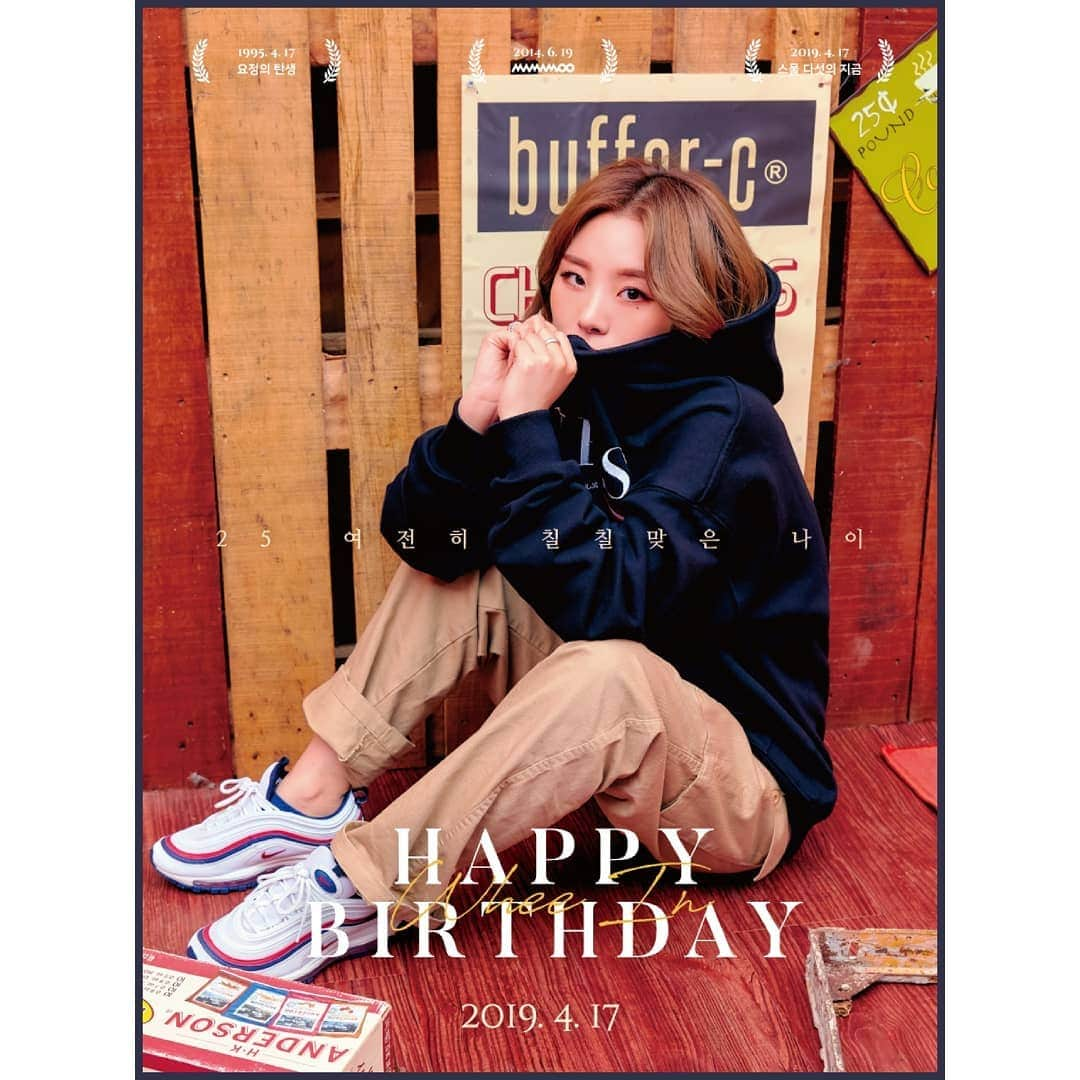 Mamamooさんのインスタグラム写真 - (MamamooInstagram)「#HAPPYWHEEINDAY [#휘인] 🎉오늘은 정휘니 탄신일🎉 190417 휘인이의 봄날이 더 따스해질 수 있도록  무무 여러분들이 많이 축하해주세요💞  #MAMAMOO #WHEEIN  #요정의_탄생_스물다섯의_지금 #우리_휘니_생일_축하해🤗 #휘인아_너를_닮은_봄바람이_불어와」4月17日 0時00分 - mamamoo_official