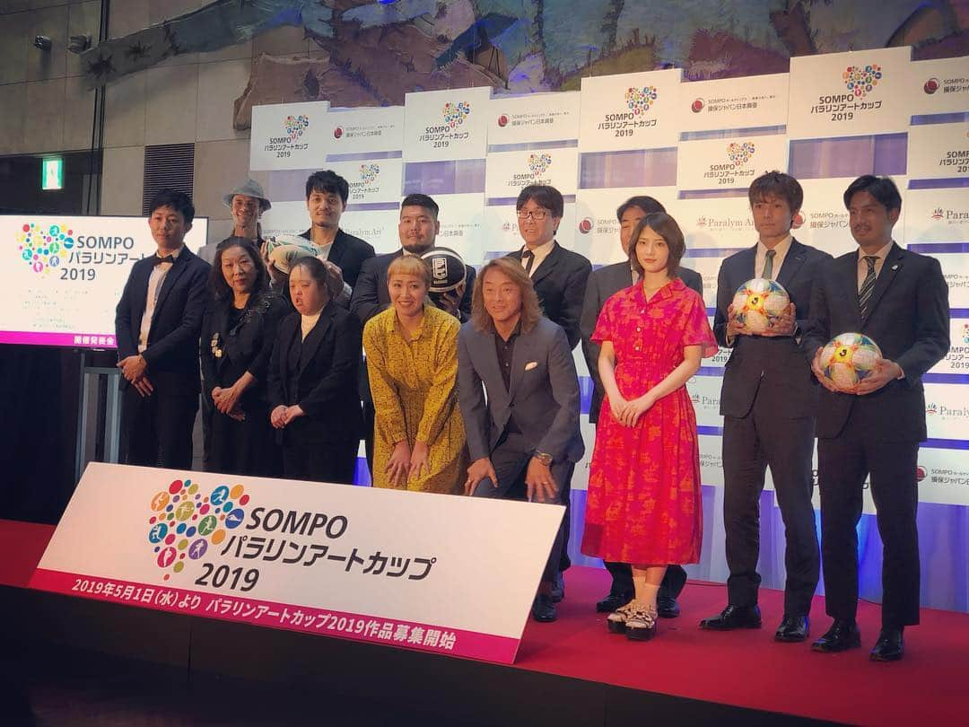 丸山桂里奈さんのインスタグラム写真 - (丸山桂里奈Instagram)「こんばんわ〜 本日はSONPOパラリンアートカップ2019の特別ゲストして、少々高めの台に登らせていただきました🙆‍♀️🤲私は初めてイベントに参加させて頂きましたが、やはり絵を見て頭が一回転するようなそんな衝撃が走るくらいしか素晴らしいもので、一人一人の個性や、絵のタッチ、そして想像力が凄まじいものだと感じました✏️ 普通は当たり前に人間たちに出会う日々であると思いますが、当たり前に出会うというか、絵を見てこの絵を描いた人に出会いたい、会いたい、と素直に思いました😳それくらい惹きつけるものがありました。 今年は６月に女子のワールドカップがあったりなんなりなので、ぜひぜひなでしこジャパンの選手やチームの絵をみなさんに描いてもらいとにかく応募していただけたら幸いです。それがなでしこジャパンにも力として届いたり、選手の背中を押してくれると思います🤭‼️ぜひぜひ、よろしくお願いします💡⤴︎🐥 そして、大先輩の北澤さんとのご一緒。震えるくらい怖いイメージはあったんです。そこにはたしかに、恐怖が、、、 ただ、サッカー選手の私、引退した私を受け入れてくださり、とてもとてもお褒めにさずかりました🤭💨こんな私ですが、北澤さんのようにサッカー界の最先端を行き、サッカーだけでなくスポーツはいいものだと考え行動していただける人がいるからこそ、私はかなり自由に、かなりというかただただ自由にやらせていただいているんだろうなと感じました。サッカーはもちろん、スポーツ、そしてパラリンアート、パラリンピック、オリンピック、全てを盛り上げられる人間になりたいなと北澤さんに会い感じました🙆‍♀️あと、これだけは言わせてください。 北澤さんの髪の毛がもはや綺麗すぎて、私も平成が終わるまでにやり残したことはやはりやはり根元から髪を綺麗にしようと北澤さんに気づかされました😊🤲 北澤さんありがとうございました。またご一緒させていただけるように、頑張ります⤴︎そしてパラリンアートのイベント関係者のみなさまスタッフのみなさま、本当にありがとうございました🙆‍♀️🙆‍♀️🙆‍♀️ 私のカリンコチャンのなでしこバージョンもロゴ第一号に認定してくださり、ありがとうございました‼️第1号なんて、いただける幸せ、そしてカリンコチャンが人間界に浮き出てきたような、生きているようなそんな機会をいただき私の「夢」がまた一つ叶いました。全ての方々に見ていただきたいです☁️❤️ #SONPOパラリンアートカップ2019 #チームパラリンアート #人間の可能性は無限大 #本能が引きでた絵 #個性炸裂 #見ていたらやる気を掻き立てられる #私も絵を描きます #すきなだけでなく #気持ちで描き続けます #カリンコチャンなでしこバージョン #ロゴ第一号 #雲の妖精 #いつもみんなの見守り隊 #何とかなるさが口癖 #背中押します #北澤さんはじめみなさま #ありがとうございました #いい意味で #インスタバエ」4月17日 0時16分 - karinamaruyama