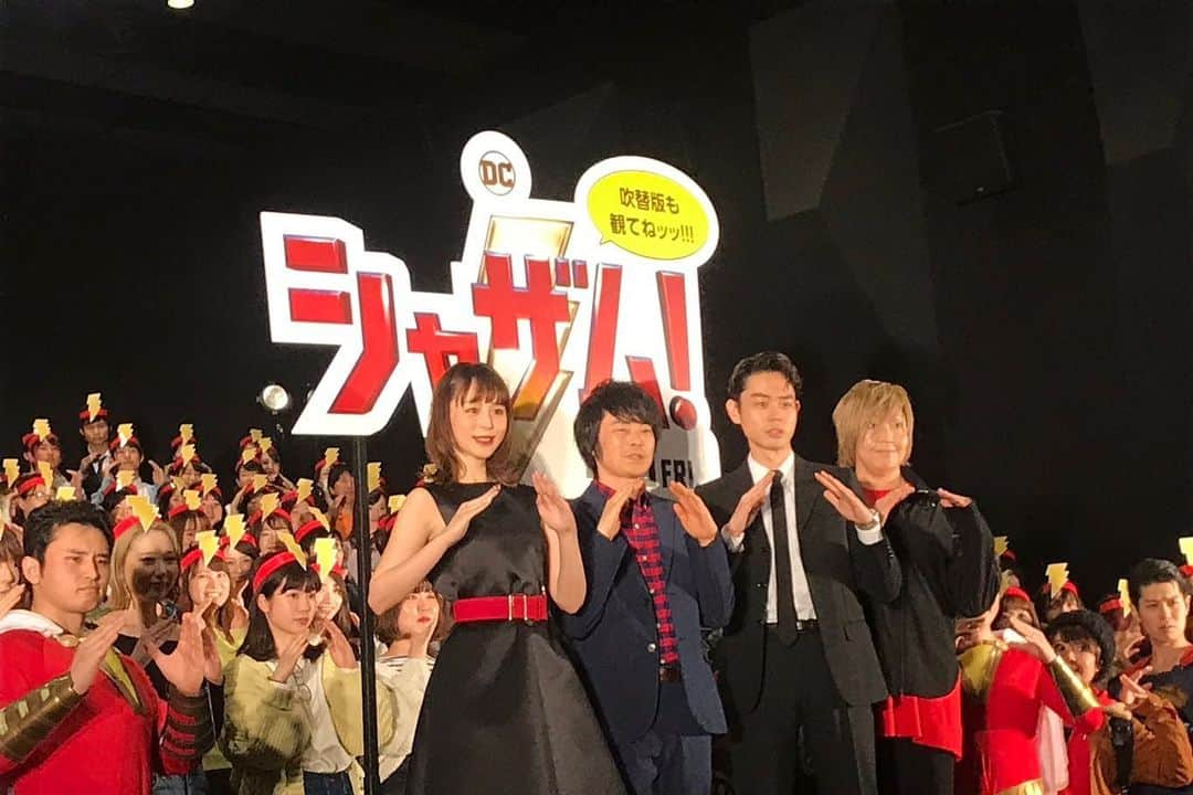 平野綾さんのインスタグラム写真 - (平野綾Instagram)「映画『シャザム！』⚡️﻿ 4月19日(金)全国公開です‼︎﻿ ﻿ 全米では2週連続1位を記録‼︎﻿ GWは是非映画館へ⚡️⚡️⚡️﻿ ﻿ 既にニュースサイトなどで先程の完成披露試写会の速報が出ていますが、﻿ 明日のワイドショーなども要チェックです⚡️﻿ ﻿ 菅田さんとスッキリ！のインタビュー受けましたので、見てくださーい⚡️⚡️⚡️﻿ ﻿ ﻿ ﻿ #シャザム ！ #shazam ⚡️﻿ #dc #dccomic﻿ #菅田将暉 ﻿ #緒方恵美﻿ #阪口大助﻿ #ayahirano #平野綾」4月17日 0時25分 - a_ya.hirano