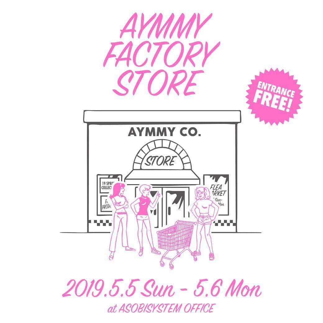 瀬戸あゆみさんのインスタグラム写真 - (瀬戸あゆみInstagram)「AYMMY FACTORY STORE🇺🇸🍒🛍﻿ ﻿ ５/5(日)・５/6(月)、2日限定のAYMMY FACTORY STOREを開催！﻿ Aymmy 2019SPRING COLLECTIONの販売、﻿ 更にAymmyアーカイブをスペシャルプライスにて販売いたします！﻿ Aymmyを実際に手にとって見て頂ける機会です🤗﻿ また、わたしとモデルのお友達と、私物のフリーマーケットも行います。﻿ ﻿ 随時情報はまた更新していきます！﻿ GWの最終日、この機会に是非お越しくださいませ❤️﻿ ﻿ 日時:５/5(日)12:00~18:00﻿  ５/6(月)12:00~17:00﻿ ﻿ 会場：アソビシステム株式会社 オフィス﻿ 〒150-0001 東京都渋谷区神宮前3-29-6﻿ （Deus Ex Machinaの隣です。）﻿ ﻿ 入場無料﻿ どなたでもお越しいただけます。﻿ ﻿ 問い合わせ：﻿ store@aymmy.com」4月17日 13時29分 - setoayumi