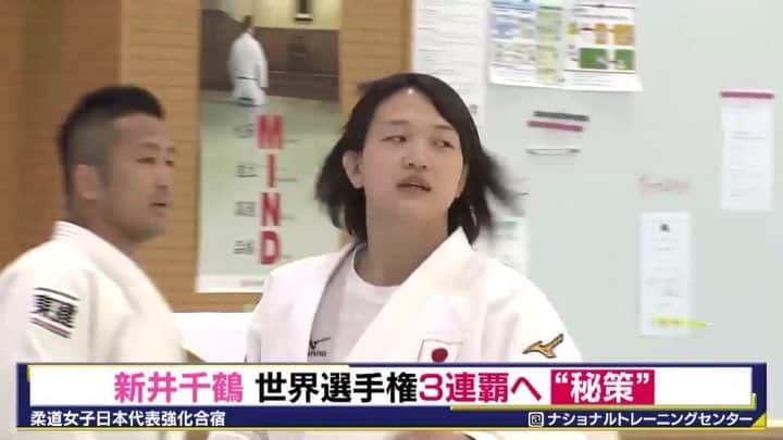 テレビ東京「柔道」のインスタグラム
