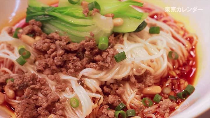 東京カレンダーのグルメインスタ