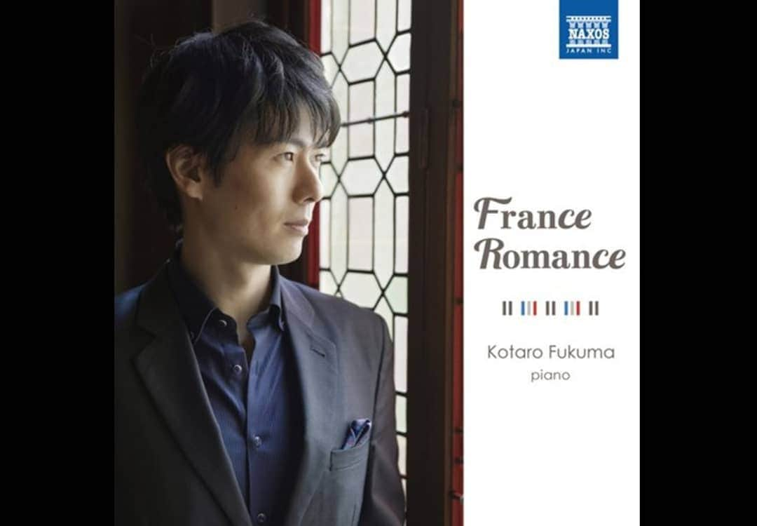 福間洸太朗さんのインスタグラム写真 - (福間洸太朗Instagram)「♪♪ New CD release ♪♪ . . My new album < France Romance > has been released from Naxos Japan label.  It features various lyrical pieces of French music and some arrangements of chansons (Satie, Trenet, Lenoir), including my own transcription.  You can order & download it online on amazon,itunes, qobuz, MusicMagpie, saturn, mediamarkt, jpc, etc.etc. . . ---- Un message adressé aux français ---- Au lendemain du terrible incendie de Notre-Dame de Paris, je m'associe à la grande peine de tous lesFrançais.  Mon coeur est avec vous. J'espère que mon nouvel album, qui présente mon hommage à la France, vous donnera un peu de consolation dans ce moment difficile.  Kotaro Fukuma ---------- . . - 私のニューアルバム『France Romance』が日本でもリリースされました。各種ネット販売、各地のCD店でお買い求めいただけます。  15日にパリ・ノートル・ダム寺院で大火災が起こり、多くの人が心を痛めている中、CDリリース発表することを一瞬躊躇しましたが、フランスへのオマージュを込めたこのアルバムが、少しでも人々の心を慰めることができればと願っています。  このアルバム制作に関わった全ての方に、心から感謝いたします！ . . .  #newrelease #newalbum #musicianslife #pianist #instapiano #instamusic #FranceRomance #NaxosJapan #Bechstein #Ravel #Poulenc #Weissenberg #alexisweissenberg #KotaroFukuma #Debussy #Fauré #satie #Kashiwazaki #ラヴェル #プーランク #柏崎 #アルフォーレ」4月17日 12時32分 - kotarofsky