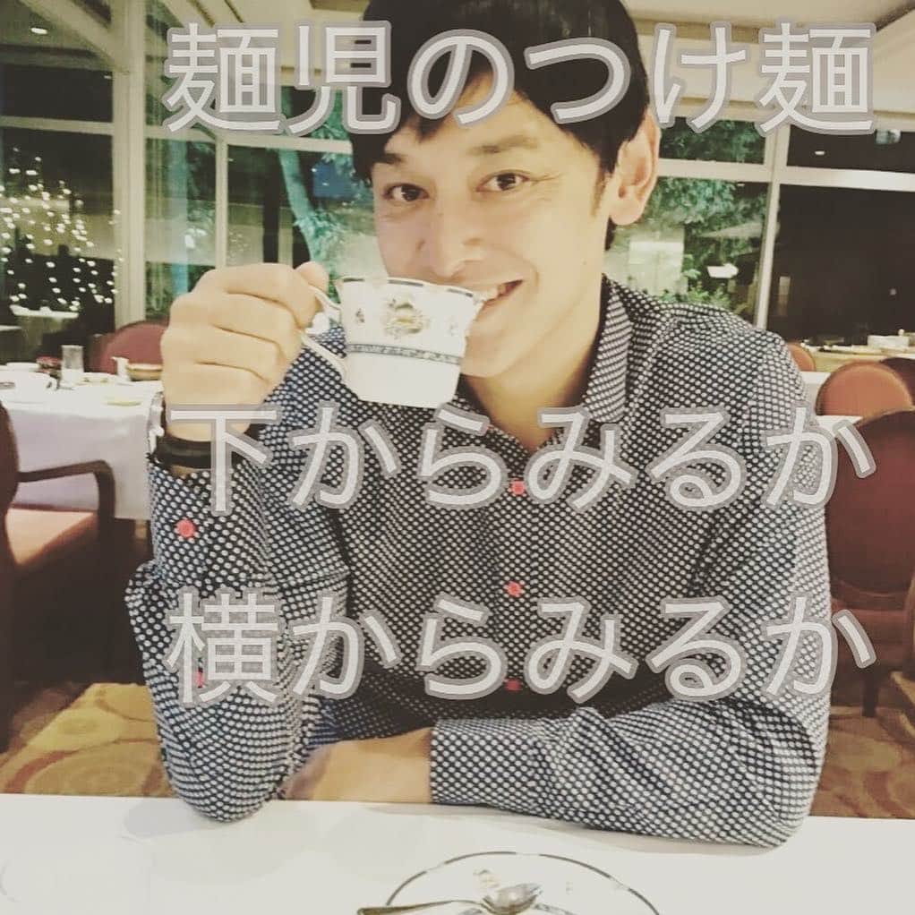 宮田麺児のインスタグラム：「宮田麺児通販 入荷！！！ 残りわずかです！ 懐かしの写真とともに お早めに！ 注文はプロフィールから  #つけ麺#通販#お取り寄せグルメ#宮田麺児#小麦#写真好きな人と繋がりたい #美味」
