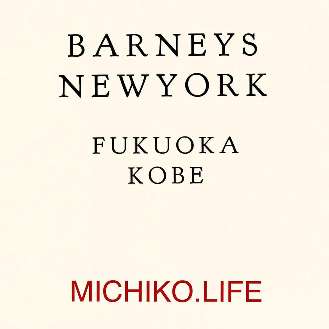 藤原美智子さんのインスタグラム写真 - (藤原美智子Instagram)「4月1日からMICHIKO.LIFEの商品が銀座店以外にも、 #バーニーズニューヨーク福岡店 #バーニーズニューヨーク神戸店 で取り扱いが始まりました✨ ・ お近くの方は是非❣️ ・ #藤原美智子 #fujiwaramichiko #ladonna #michikolife」4月17日 12時52分 - michiko.life