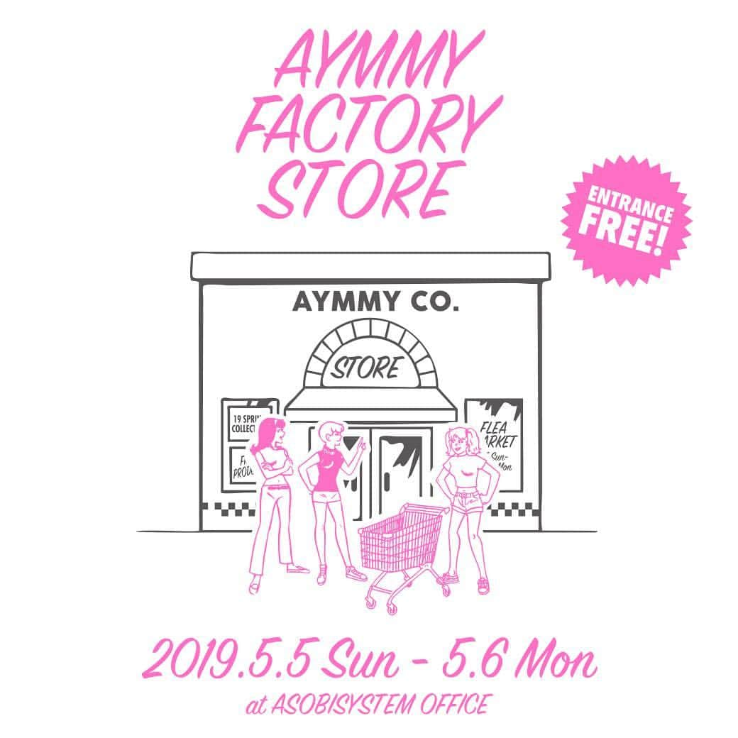 Aymmy in the batty girlsのインスタグラム