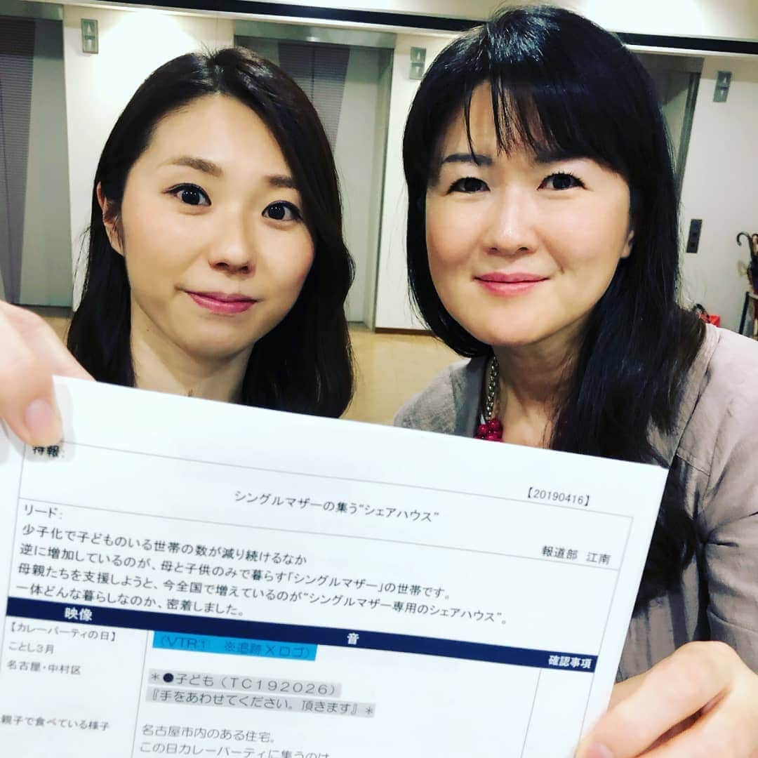 CBCテレビ アナウンス部のインスタグラム