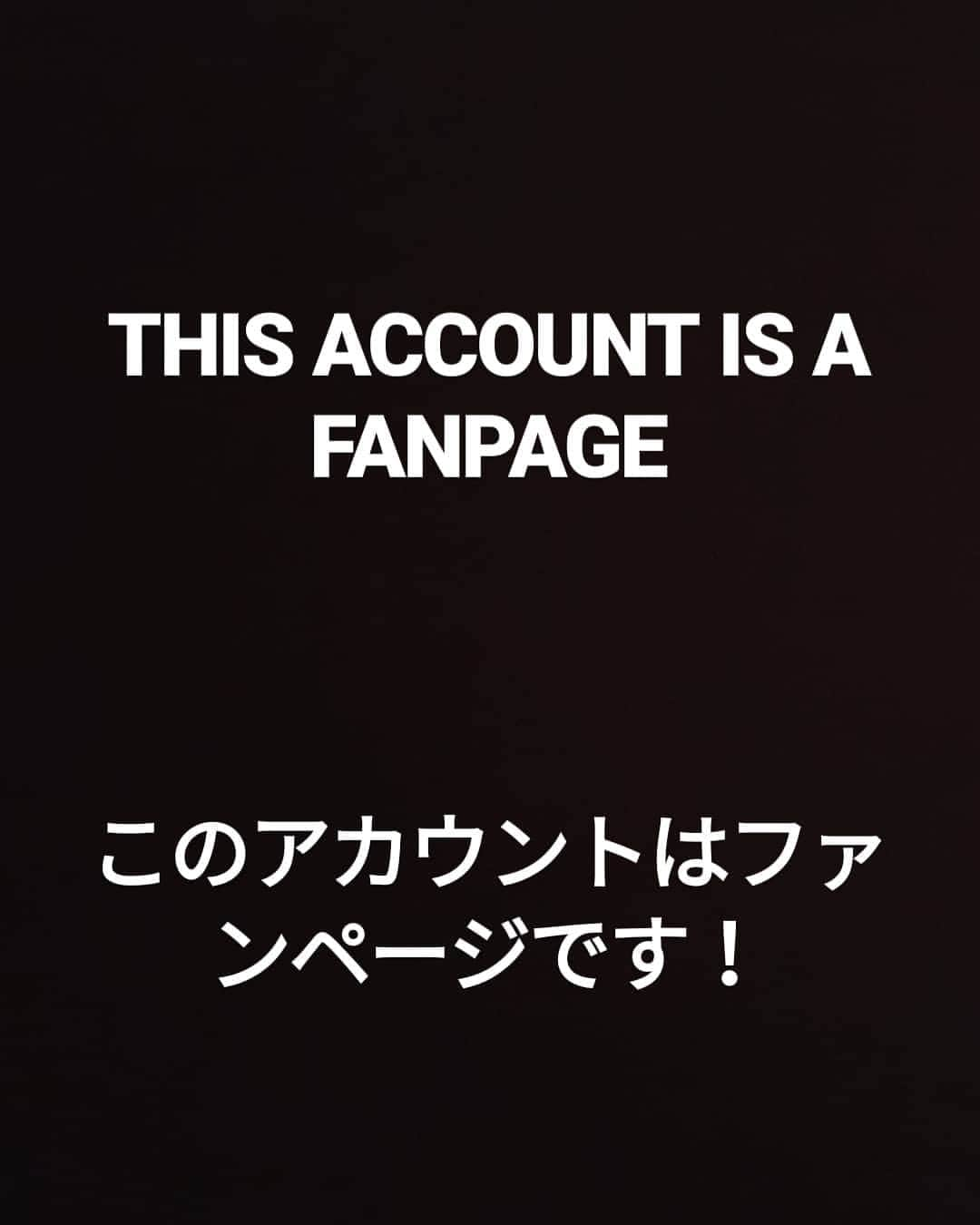 加賀楓のインスタグラム：「I cannot stress this enough. This account is a fanpage!! I am not the real Kaga Kaede. I am a fan who is just promoting her!! She is one of my favourite members of Morning Musume and this account is just for my entertainment and fun. I'm not impersonating her either!! I've had lots of messages of people asking me things that I cannot answer because I am not her! Please understand this! #morningmusume16 #morningmusume17 #morningmusume18 #morningmusume19 #japanesegirl  #japaneseidol  #helloproject #helloprokenshuusei #kagakaede #モーニング娘16 #モーニング娘17 #モーニング娘18 #モーニング娘19 #アイドル #ハロプロ #ハロプロジェクト #ハロプロ研修生 #加賀楓 #13期」