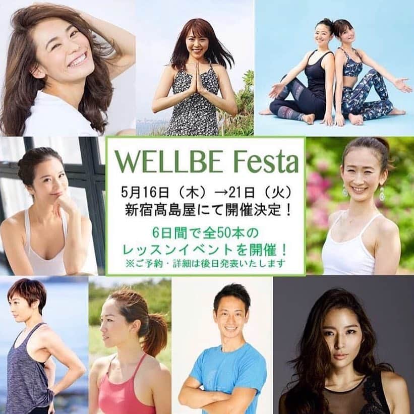 高松いくのインスタグラム