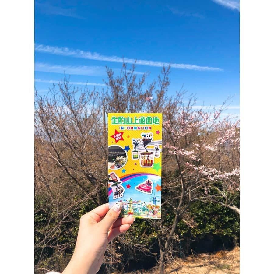 ena..*加藤 恵梨奈さんのインスタグラム写真 - (ena..*加藤 恵梨奈Instagram)「#生駒山上遊園地 . ストーリー載せたらDMよーけ 来てたから記事に✏️ . . 前日にBOOが言った一言で決まった 🎪遊園地🎡҉*\( 'ω' )/*҉ . レトロな雰囲気がめちゃくちゃえー感🤙🏻 乗り物乗り放題のパスでよーけ乗ったしw . 昼過ぎからいって閉園までおったな❤ 15時以降は寒すぎてやばかったけど 夕暮れの景色とか見れて最高やった！！ また行きたい！ 初めていったけどここの遊園地🎡良き🐯◎ ＧＷも違う遊園地連れてってあげよ← 連れてってもらおやなwwﾌﾌ . どっかオススメあれば教えてくださーい . . . #osaka #nara #奈良県 #生駒山上遊園地 #遊園地 #家族 #family #familyday #freemodel #freelancemodel #ママ活 #ママコーデ #mama #mamamoo #mamagirl #インスタグラマー #インフルエンサー #ena_pi」4月17日 9時11分 - e_n_a_p_i