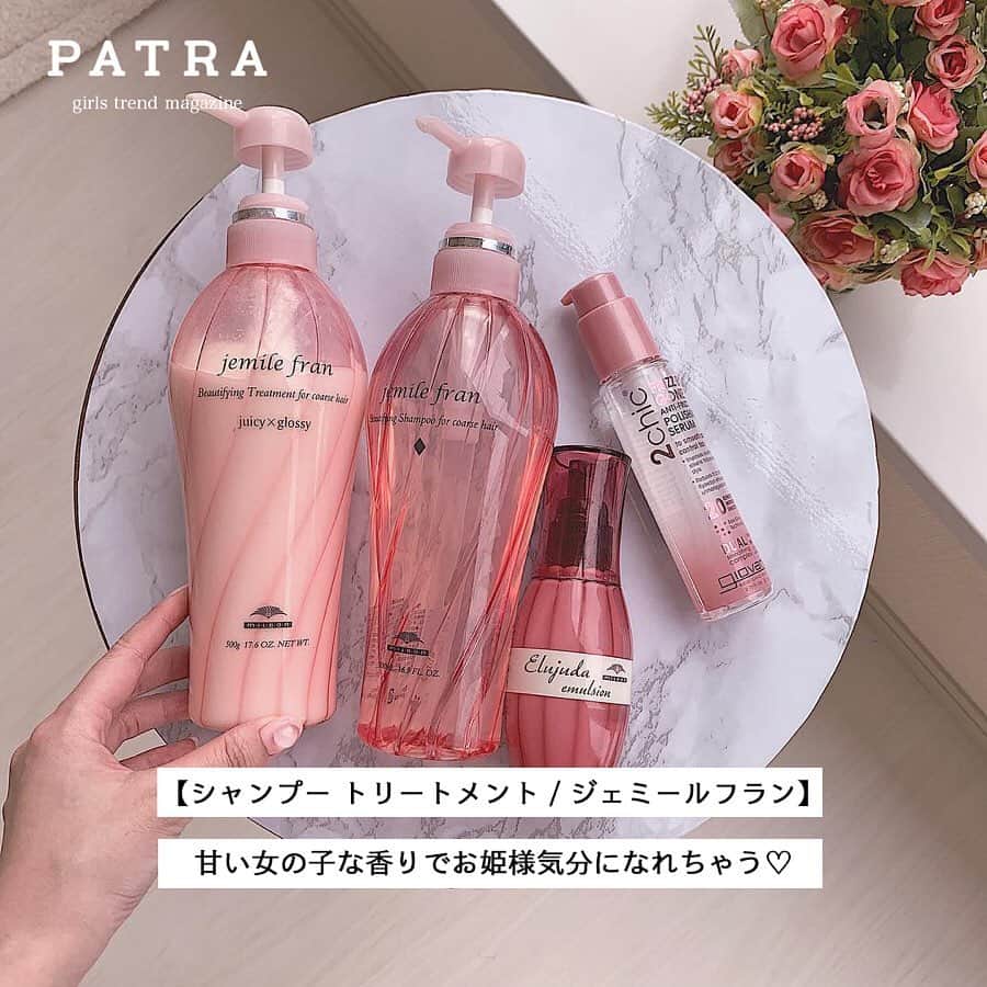 PATRA magazineさんのインスタグラム写真 - (PATRA magazineInstagram)「4/17♡スワイプしてね👉「今すぐ使いたいヘアケアグッズ」 . カラーやブリーチをしていて髪の毛痛んでいませんか？そんな貴方にとっておきのヘアケアグッズを紹介するよ。サラサラ髪に生まれ変わろう✨ . Thank you 🌹  @manyo_wt / @__moco25 @___ymkgn / @1016_kanako @oydmr71 / @p___y___q @sen.jp____ . 今女の子の中で流行っているコトやITEMがあればPATRAをタグ付けして教えてね❤︎ 皆さんのすてきな投稿をぜひ紹介させてください！ . . #PATRA #お洒落さんと繋がりたい #おしゃれさんと繋がりたい #ヘアケア #ヘアケアグッズ #エヌドット #ポリッシュオイル #カラーシャンプー #ムラシャン#プロダクト #product #ellips #モロッカンオイル #mixx #インスタ映え #ジェミールフラン #ミルボン」4月17日 9時52分 - patra__jp