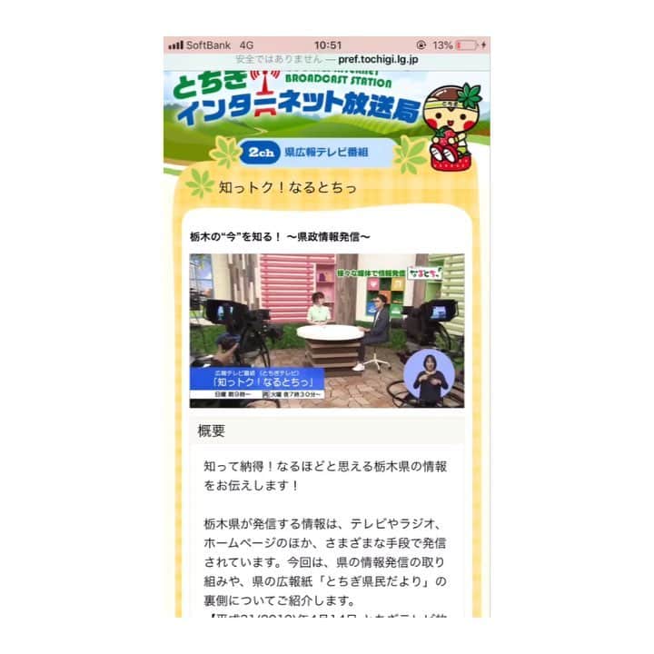 川口智美のインスタグラム