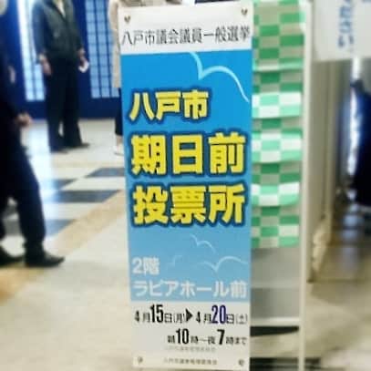 新山大のインスタグラム
