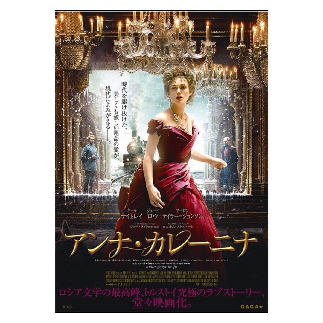 山谷花純さんのインスタグラム写真 - (山谷花純Instagram)「『アンナ・カレーニナ』見た。  クレイジーな女は、魅力的。開始1分で好みの映画だなって思えました。  #アンナカレーニナ #映画 #movie #映画好き」4月17日 11時12分 - kasuminwoooow