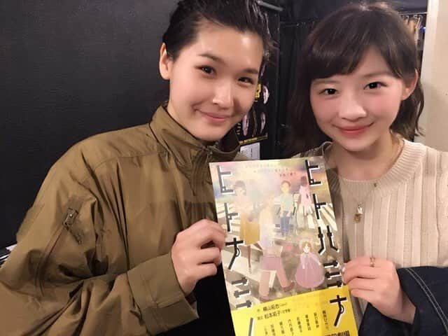 伊藤沙莉さんのインスタグラム写真 - (伊藤沙莉Instagram)「先日、 事務所のマネージャーさんが プロデュースした舞台 「ヒトハミナ ヒトナミノ」 観劇して参りました。  テーマとしては 本当に難しいことに 触れているし、 でもそれと向き合うのは 簡単じゃないからこそ 誰かに届くべきだし、 色んな人に観てもらって 色んな角度の見方を 知りたいなと思いました。  21日(日)まで 下北沢駅前劇場にて 公演ありますので お時間、ご興味おありでしたら 是非🙇‍♀️！」4月17日 11時39分 - itosairi