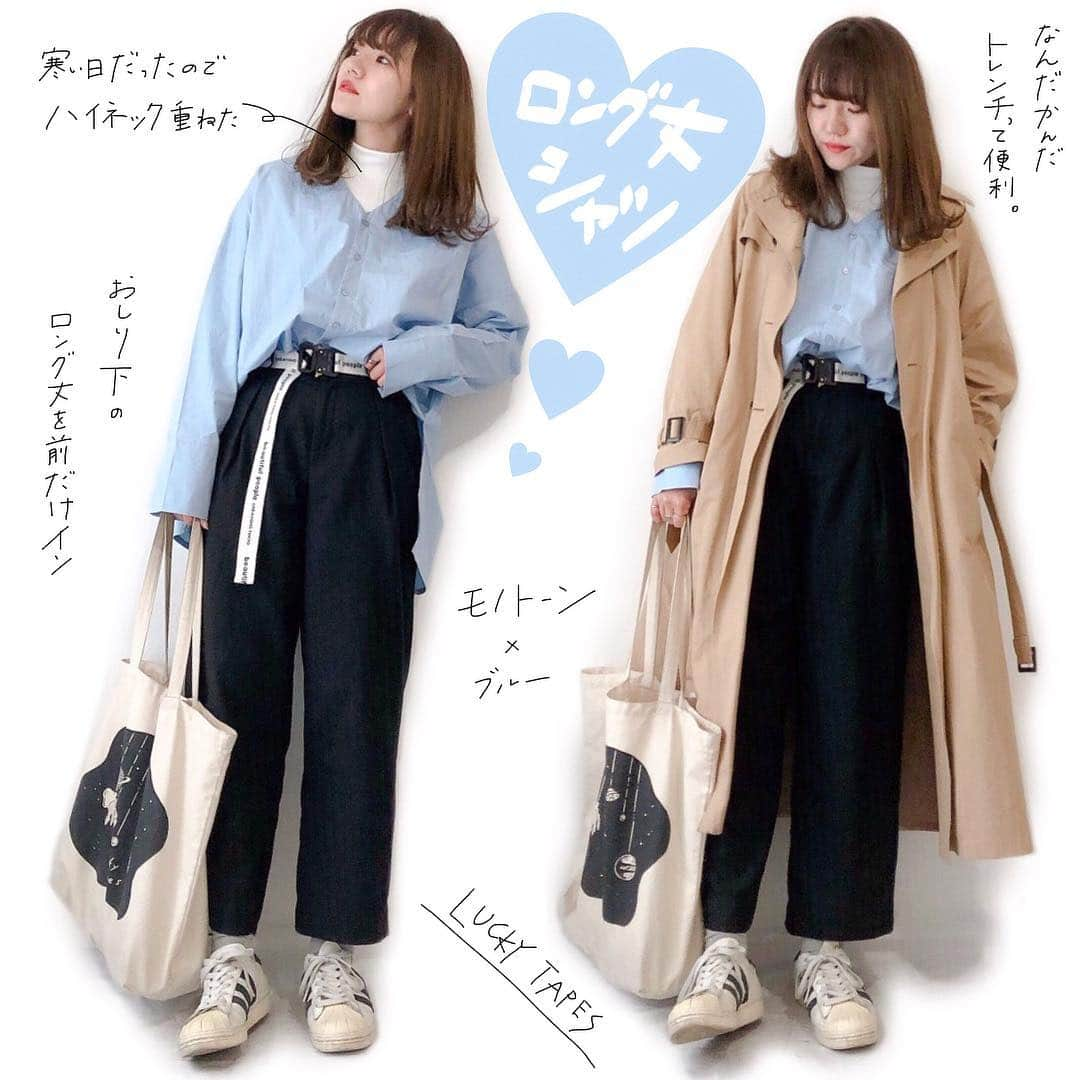 かほこ。さんのインスタグラム写真 - (かほこ。Instagram)「ㅤㅤㅤㅤㅤㅤㅤㅤㅤㅤㅤㅤㅤ ㅤㅤㅤㅤㅤㅤㅤㅤㅤㅤㅤㅤㅤ outer : #audreyandjohnwad blouse : #dholic inner : #uniqlo pants : #lowrysfarm belt : #studious × #beautifulpeople bag : #luckytapesgoods sneakers : #adidas #superstar ㅤㅤㅤㅤㅤㅤㅤㅤㅤㅤㅤㅤㅤ Vネックのシャツはオーバーサイズでロング丈。インしたり全部出したりボタンあけたり、いろいろ楽しめそう！ ㅤㅤㅤㅤㅤㅤㅤㅤㅤㅤㅤㅤㅤ なんか半分だけインするのかっこいいなと思って見てたけど、自分がやろうと思ったら恥ずかしかったので、前全部インしちゃった ㅤㅤㅤㅤㅤㅤㅤㅤㅤㅤㅤㅤㅤ #kaho_fashion」4月17日 22時55分 - xxokohakxx