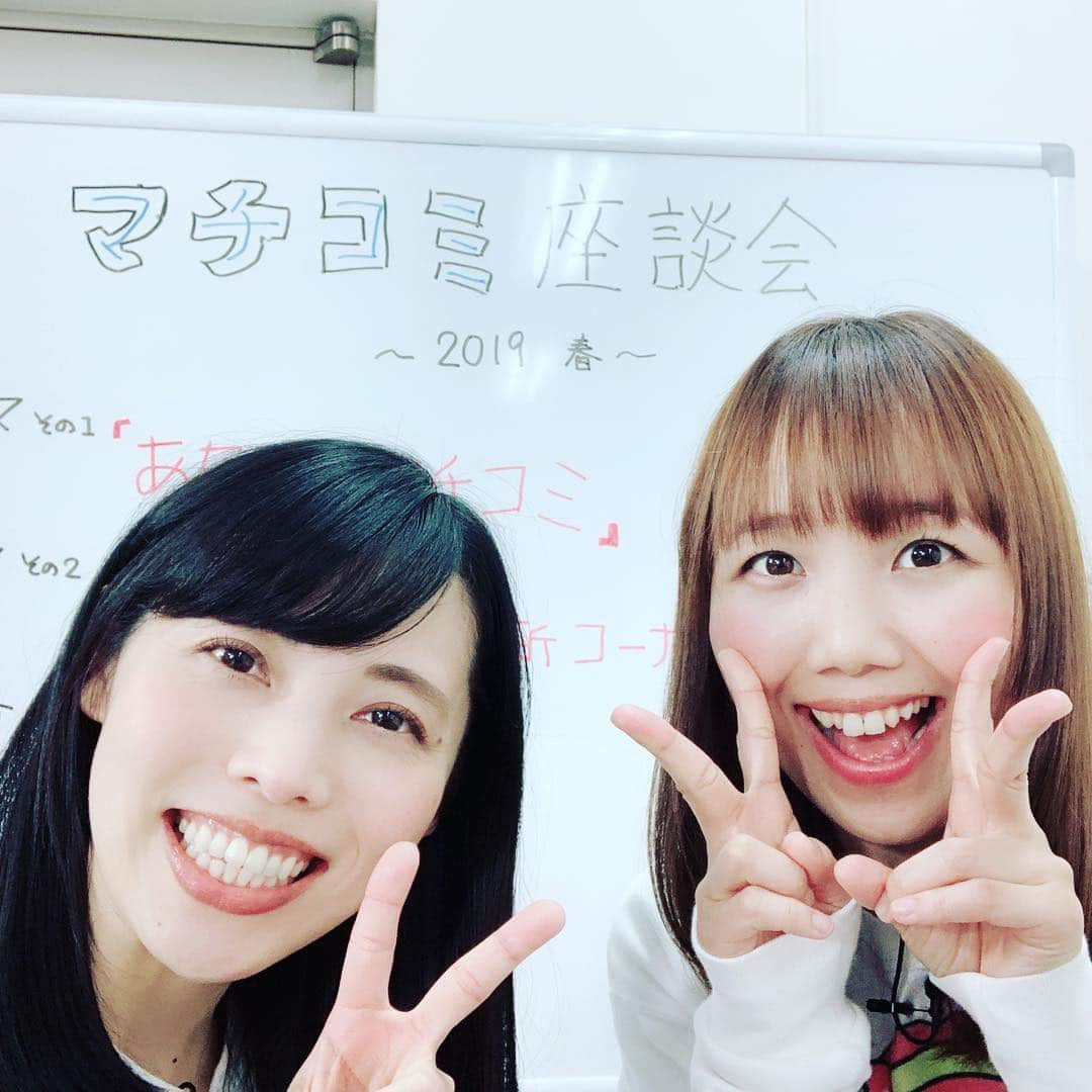 浜名ランチさんのインスタグラム写真 - (浜名ランチInstagram)「今日はテレビ埼玉【マチコミ】でした！ いつも中継で、外ですが今回は本当に久しぶりにスタジオでしたー！ 座談会最高に楽しかったですね！！ 水曜準レギュラーが、金曜のパーソナリティーになれるように頑張ります！！笑 そして、5/5の単独ライブの告知たくさんさせて頂きました！ 行きたい方はコメントくださーい！ 残りわずか！！ デビさんがチラシをプリントTシャツみたいにしてくれました！笑笑 いろいろ水曜のスタッフさんもありがとうございます😊 また次回も頑張ります！ とにかく単独頑張ります！！ #テレビ埼玉 #マチコミ #デビット伊東さん #ハルカラ #山崎アナ #荒木アナ #イシバシさん」4月17日 21時34分 - hamanaranch