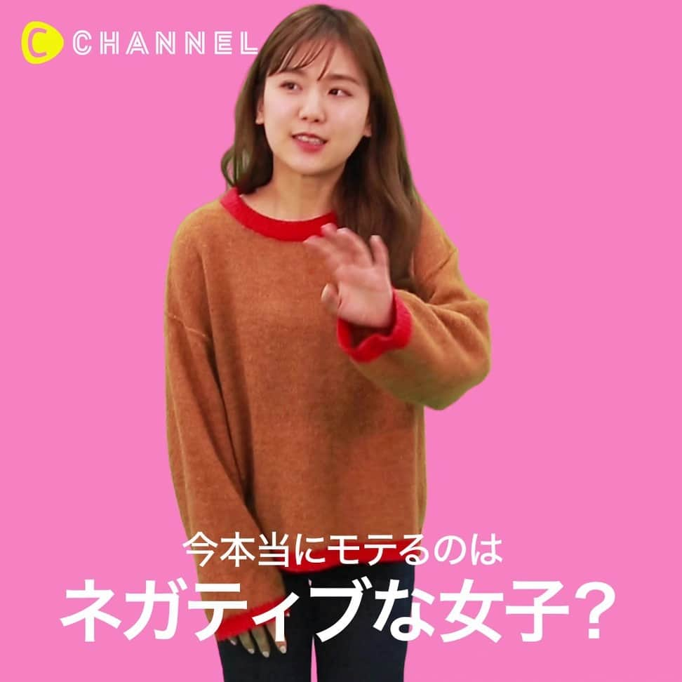 C CHANNELのインスタグラム